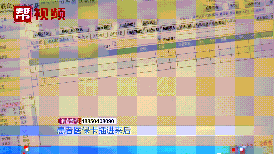 乐平最新医保卡小额套现微信方法分析(最方便真实的乐平医保卡怎么套现金犯法吗方法)