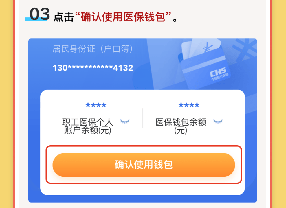乐平最新医保卡里的钱怎么提现到微信方法分析(最方便真实的乐平医保卡里的钱怎么提现到微信苹果手机方法)