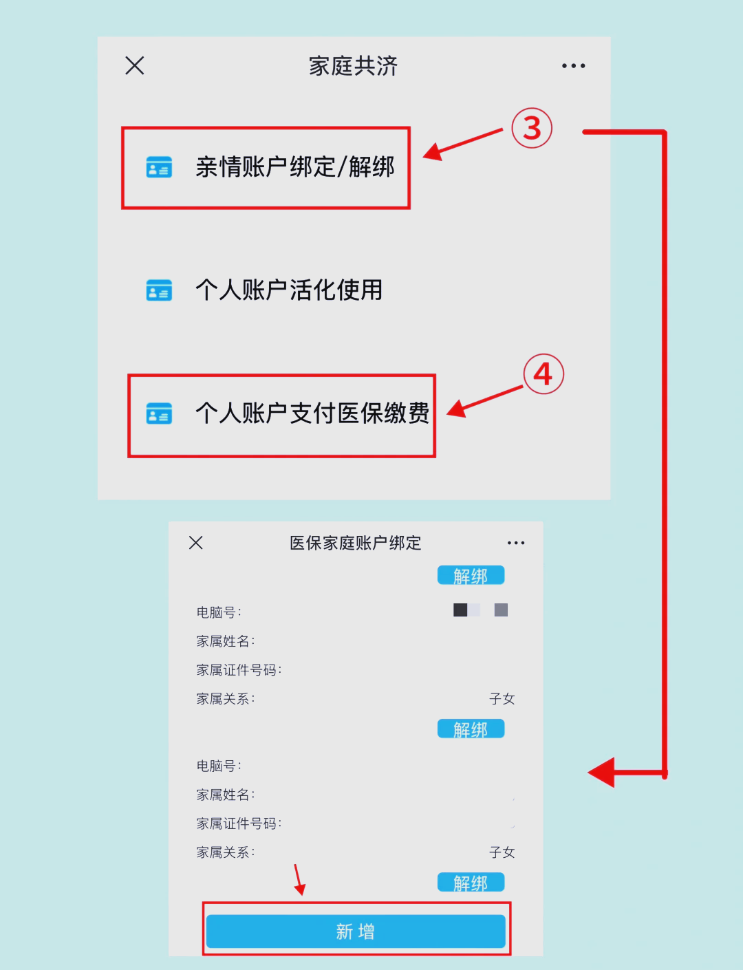 乐平最新深圳医保提现怎么提取方法分析(最方便真实的乐平深圳医保提现怎么提取现金方法)