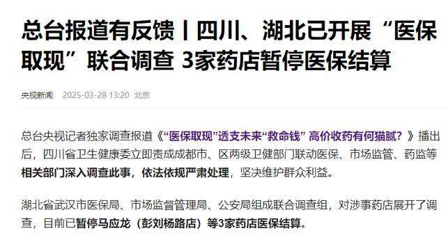 乐平最新有没有药店帮忙套现方法分析(最方便真实的乐平药店套现收多少 2020方法)