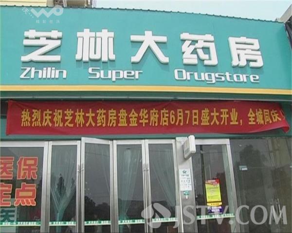 乐平最新西安哪个药店可以套医保卡方法分析(最方便真实的乐平西安哪些药店可以刷医保卡方法)