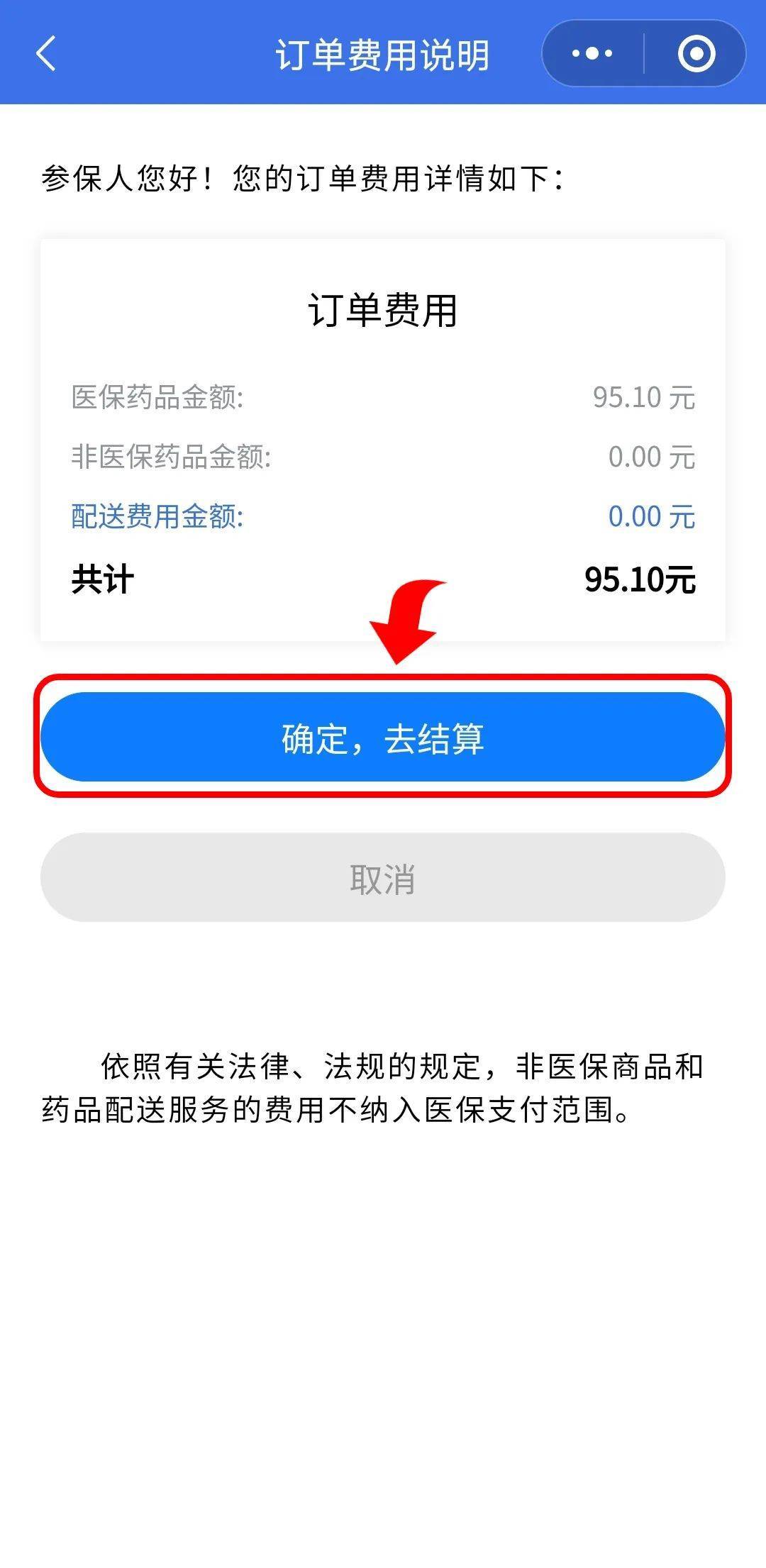 乐平最新医保卡提取现金到微信方法分析(最方便真实的乐平24小时高价回收医保方法)