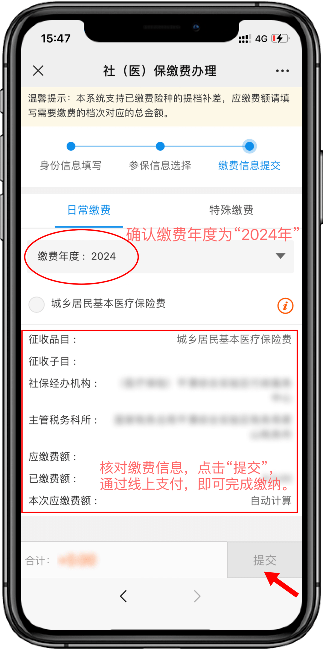 乐平最新医保卡提取现金方法2024最新方法分析(最方便真实的乐平医疗保障卡怎么提取现金方法)