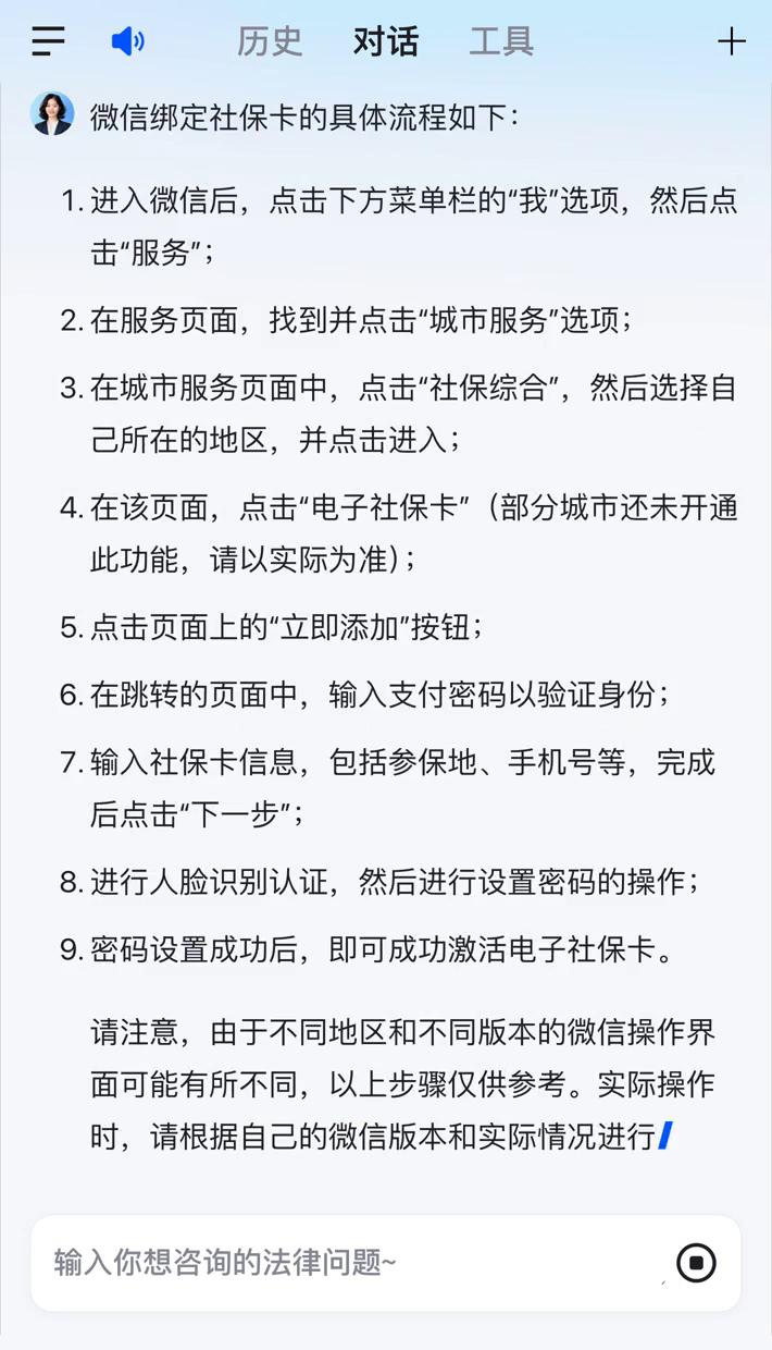 乐平社保卡里的钱怎么在微信上提取的简单介绍