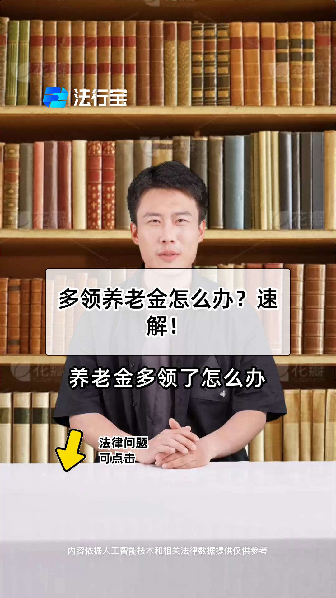 乐平最新特别缺钱想提取养老金怎么办呢方法分析(最方便真实的乐平实在没钱了怎么提取养老金方法)