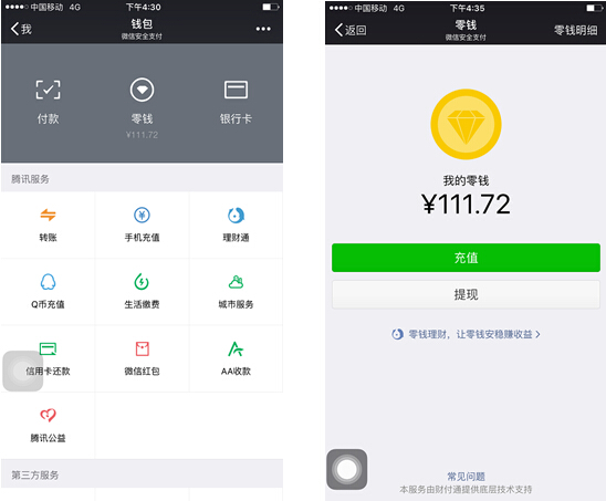 乐平最新医保套现怎么套啊微信里的钱方法分析(最方便真实的乐平医保套现是怎么操作的方法)