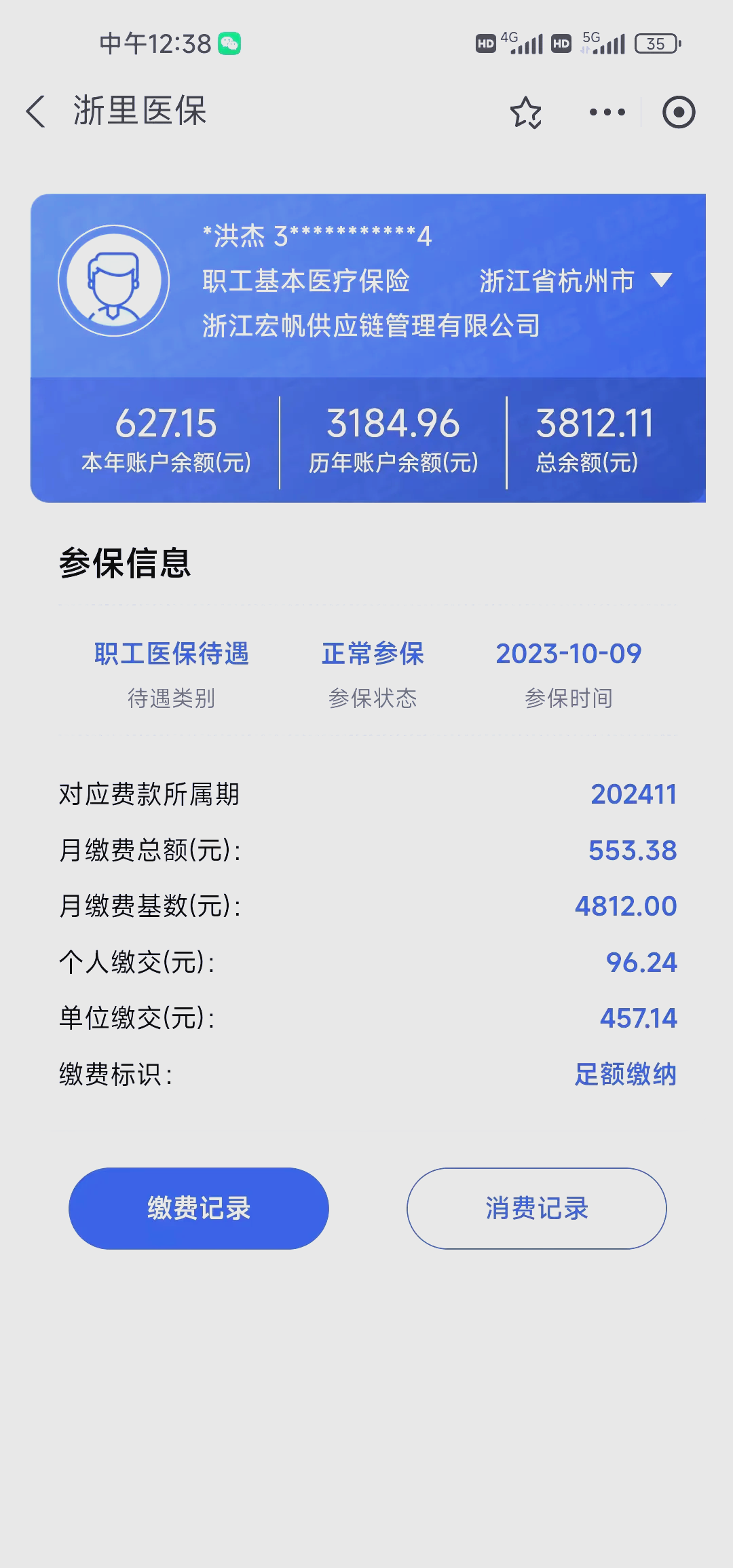 乐平最新深圳医保的钱怎么提取出来方法分析(最方便真实的乐平深圳医保提现方法方法)