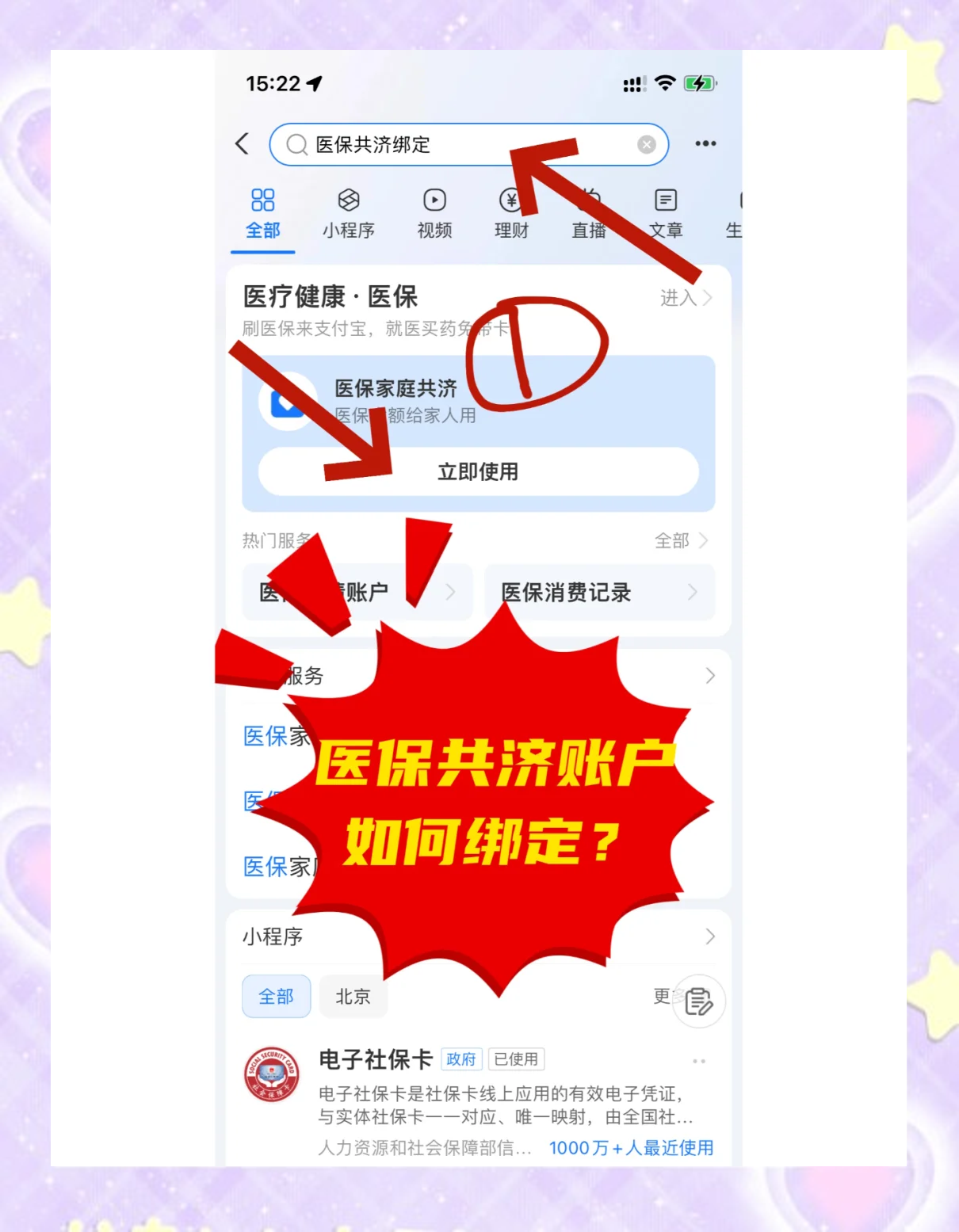乐平最新医保卡里余额怎么转给家人使用方法分析(最方便真实的乐平医保卡余额怎么转给直系亲属方法)