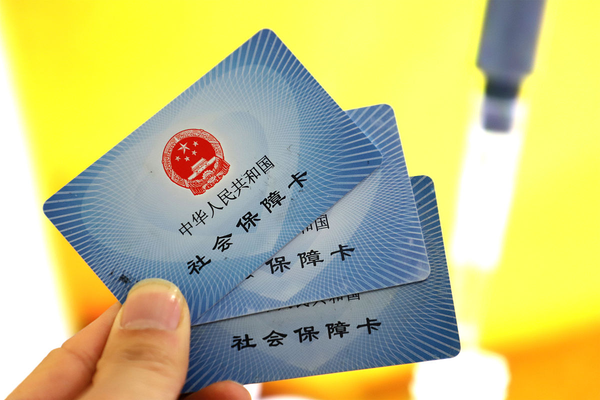乐平最新上海哪里可以套医保卡方法分析(最方便真实的乐平上海哪有套医保卡的方法)