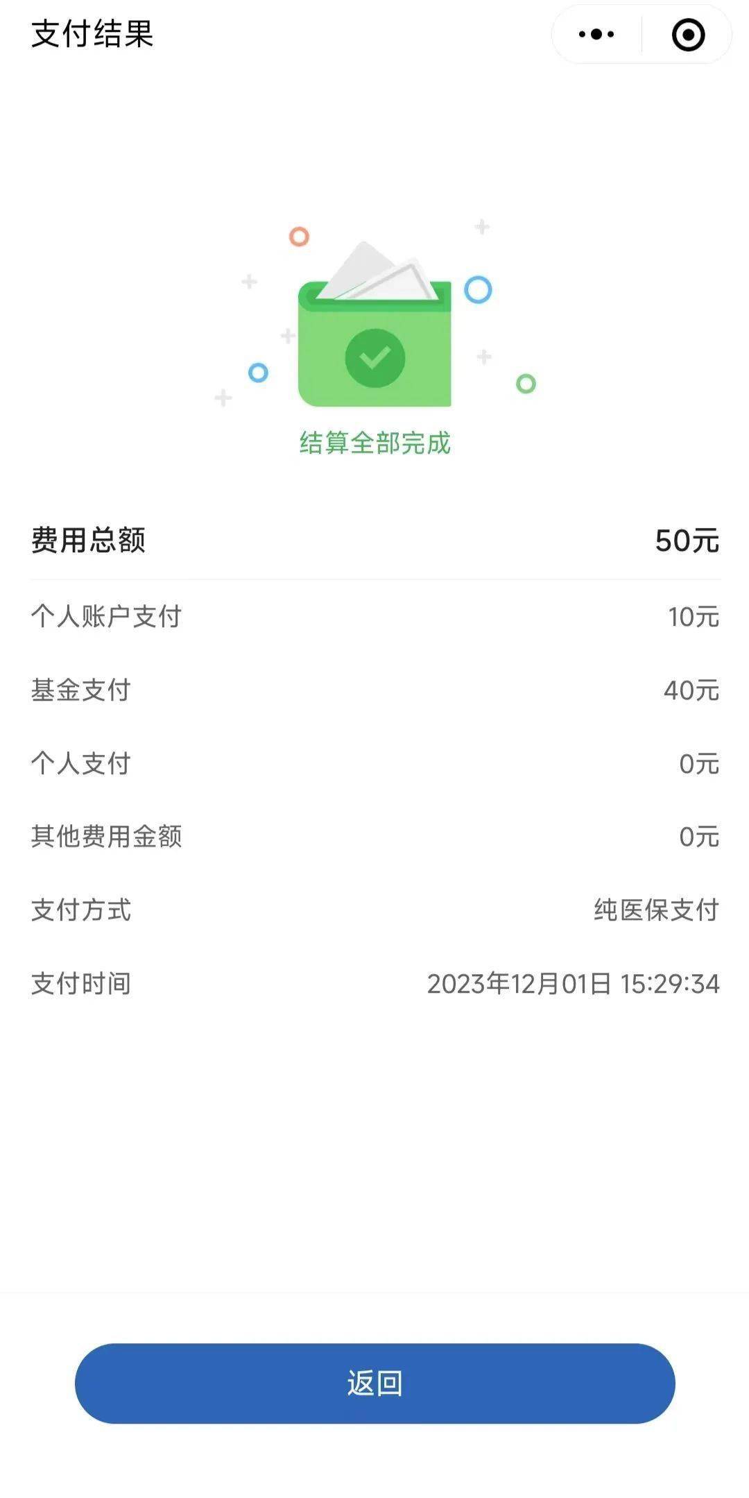 乐平最新医保取现24小时微信北京方法分析(最方便真实的乐平医保取现24小时微信北京能取吗方法)