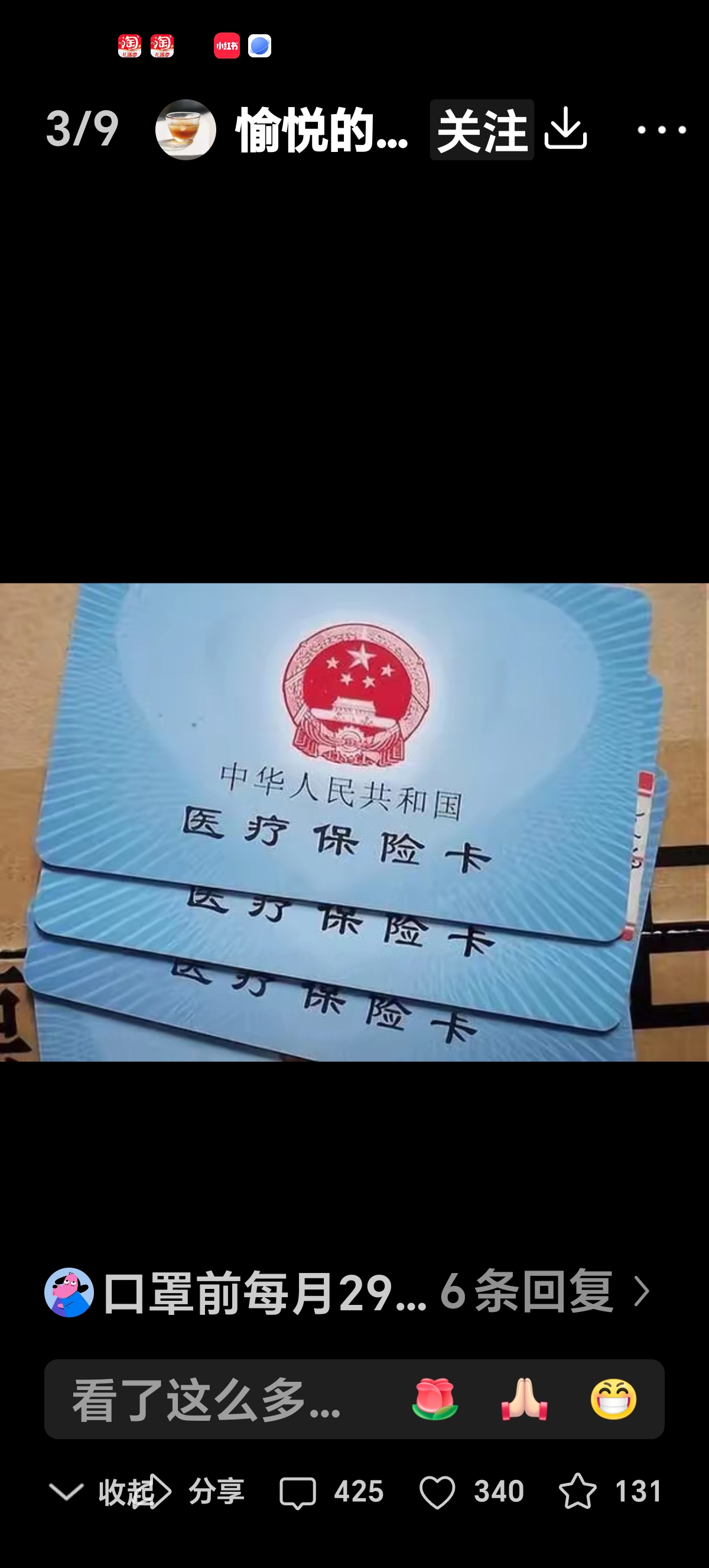 乐平最新西安收医保卡方法分析(最方便真实的乐平西安医保卡哪里领方法)