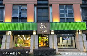 乐平最新24小时牙医在线咨询方法分析(最方便真实的乐平24小时牙科咨询在线问答方法)