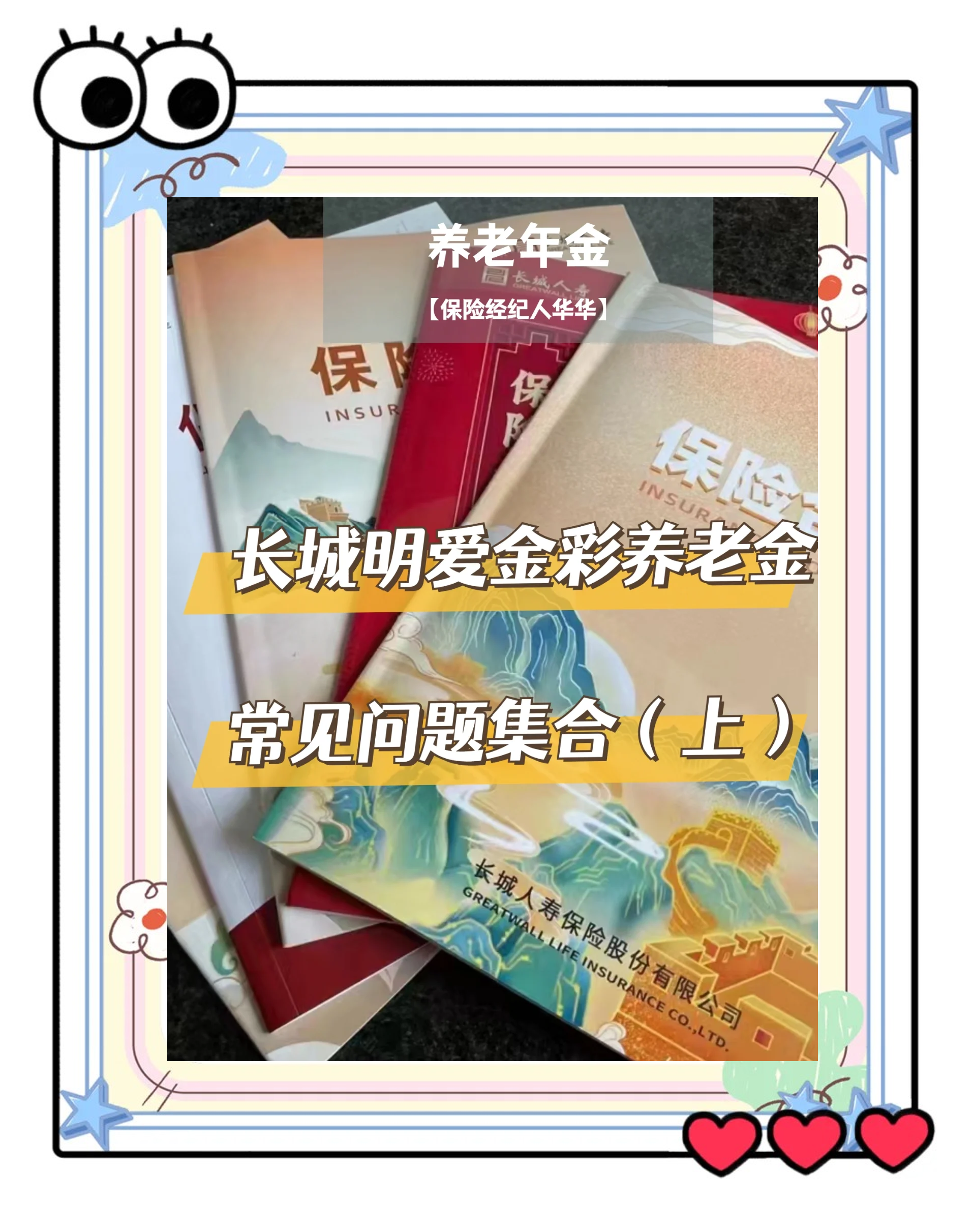 乐平找中介10分钟提取养老金的钱的简单介绍
