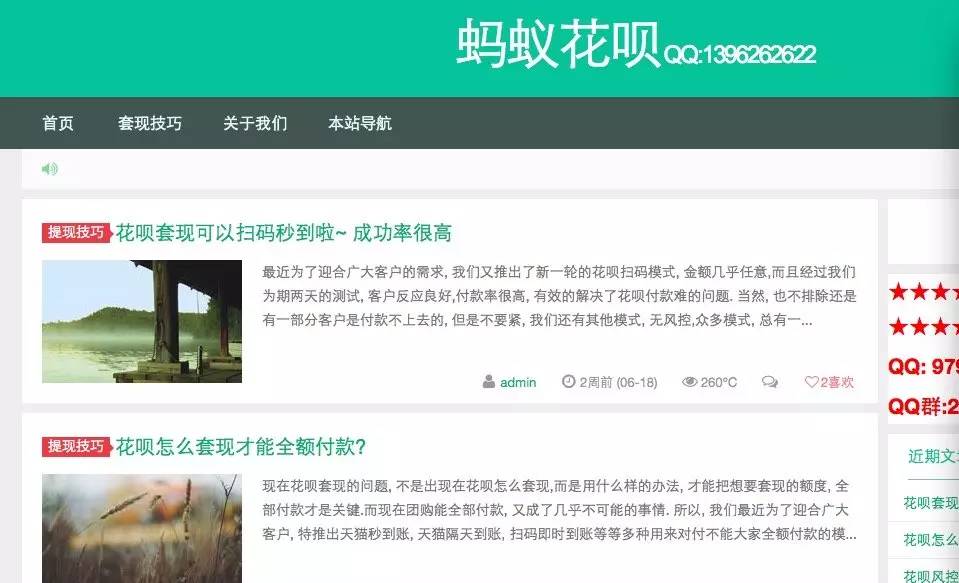 乐平最新套现每次不要超过多少呢方法分析(最方便真实的乐平套现一次最多套多少合适?方法)