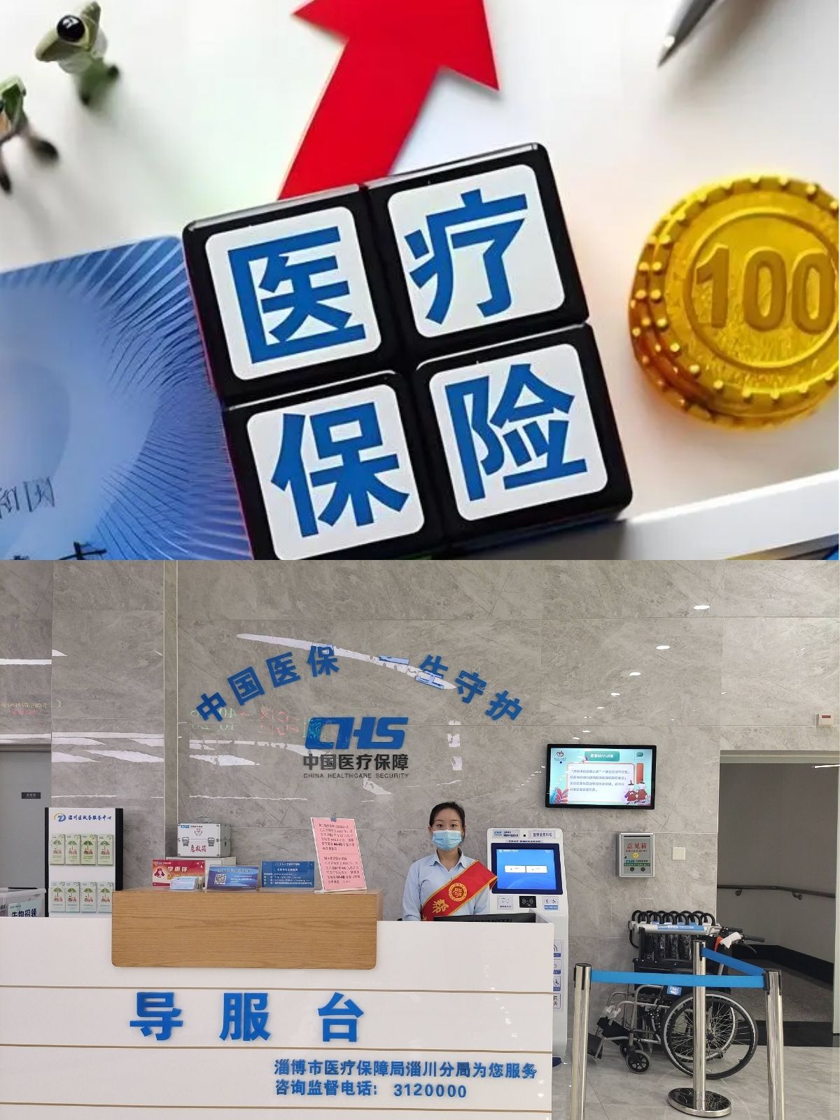 乐平最新刷医保卡换现金方法分析(最方便真实的乐平小额医保300以内提取方法)