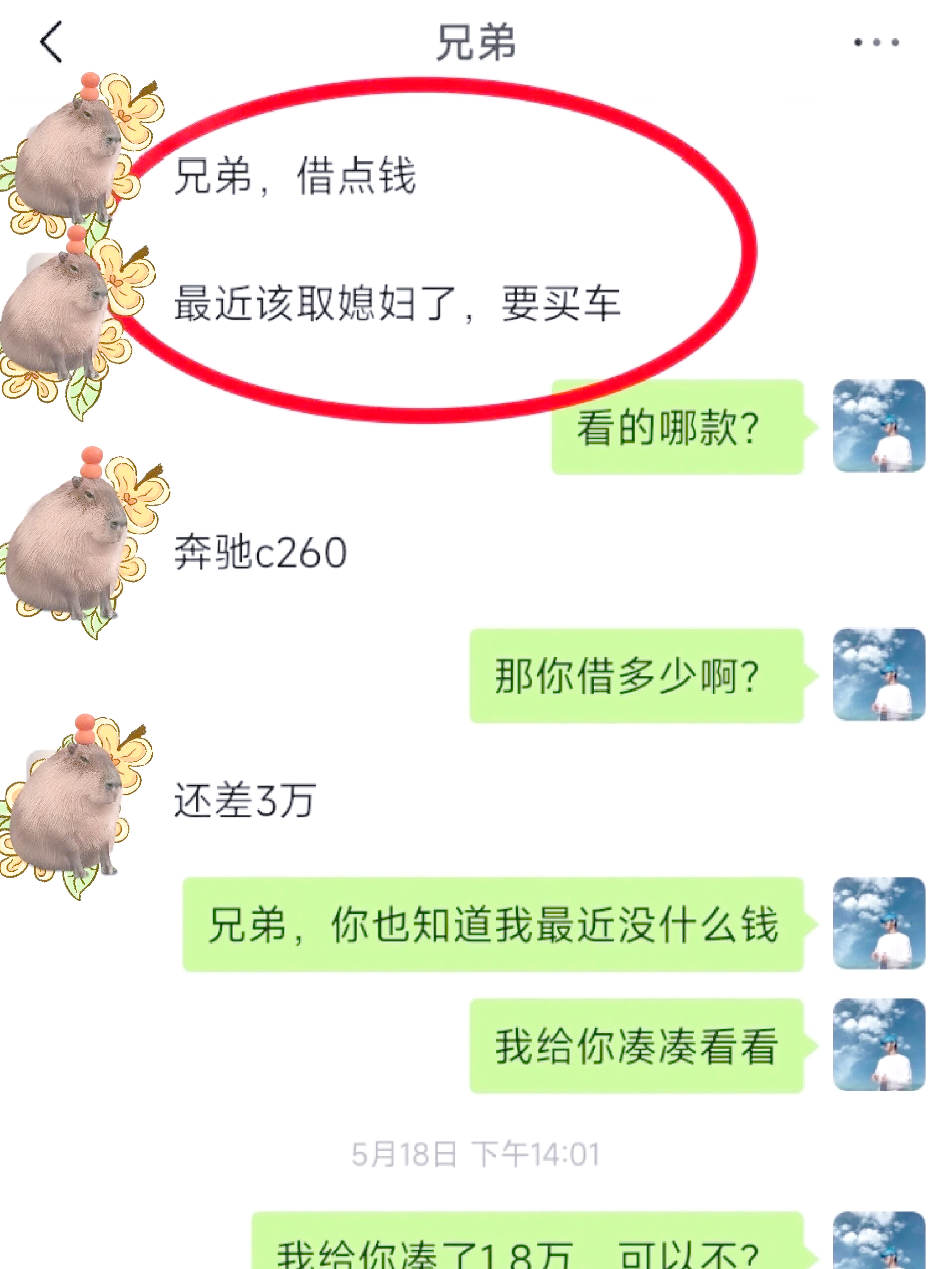 乐平最新借钱直接到账微信方法分析(最方便真实的乐平不用银行卡直接贷款到微信方法)