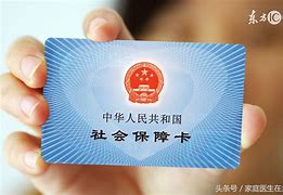 乐平急用钱套医保卡联系方式24小时的简单介绍