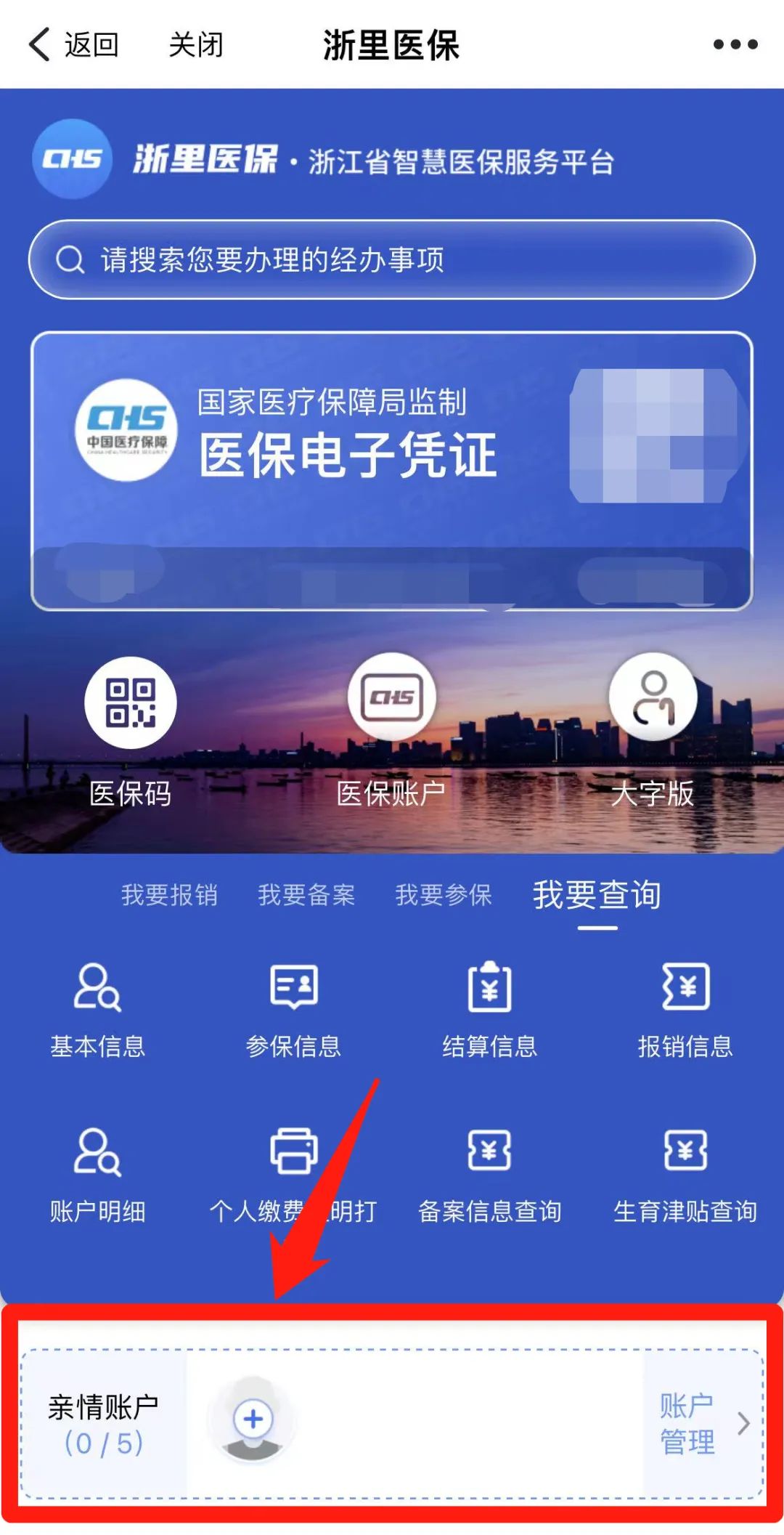 乐平最新医保取现24方法分析(最方便真实的乐平医保取现24小时联系方式方法)
