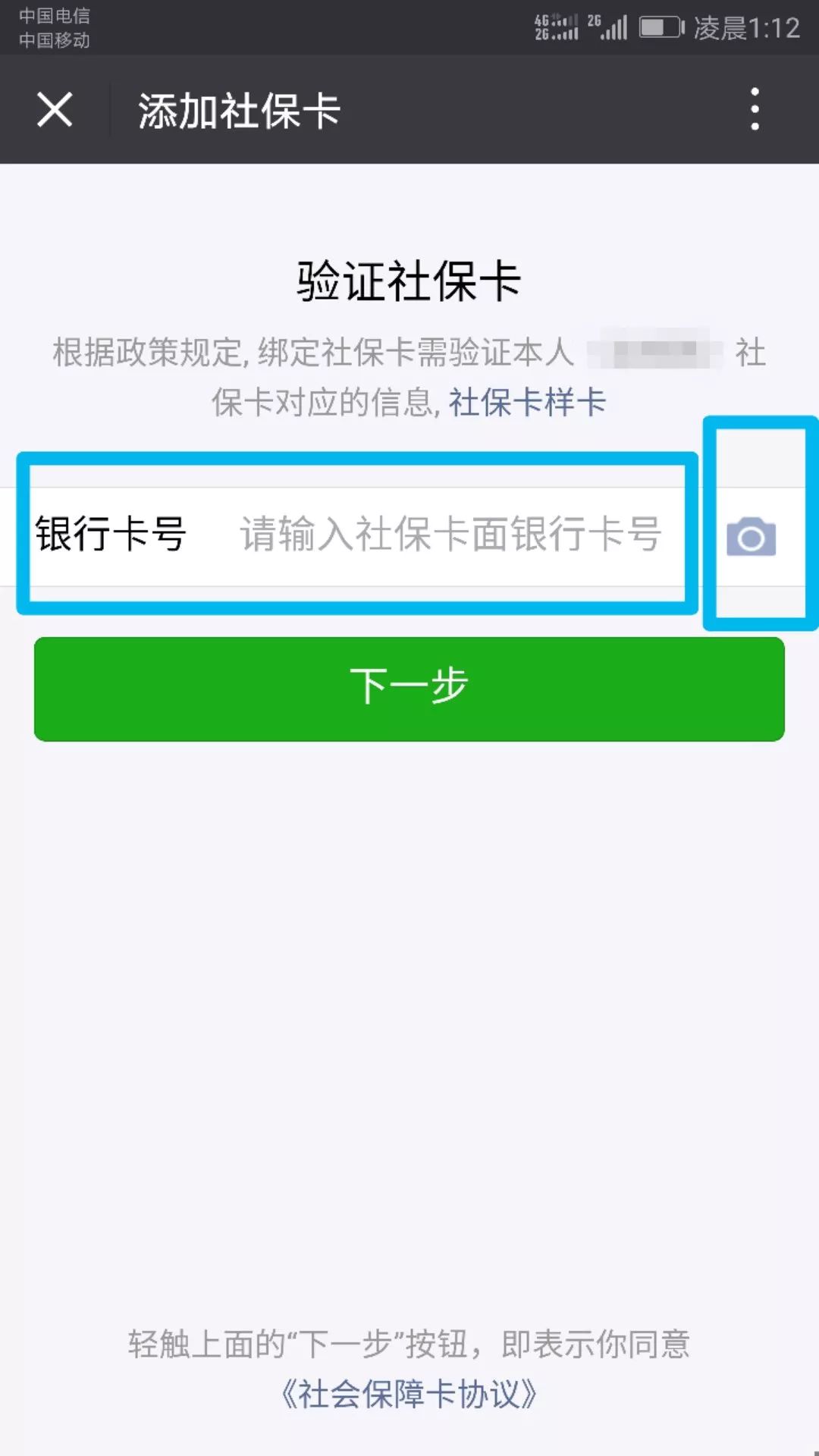 乐平最新24小时套社保卡微信可以吗方法分析(最方便真实的乐平24小时套社保卡微信可以吗安全吗方法)