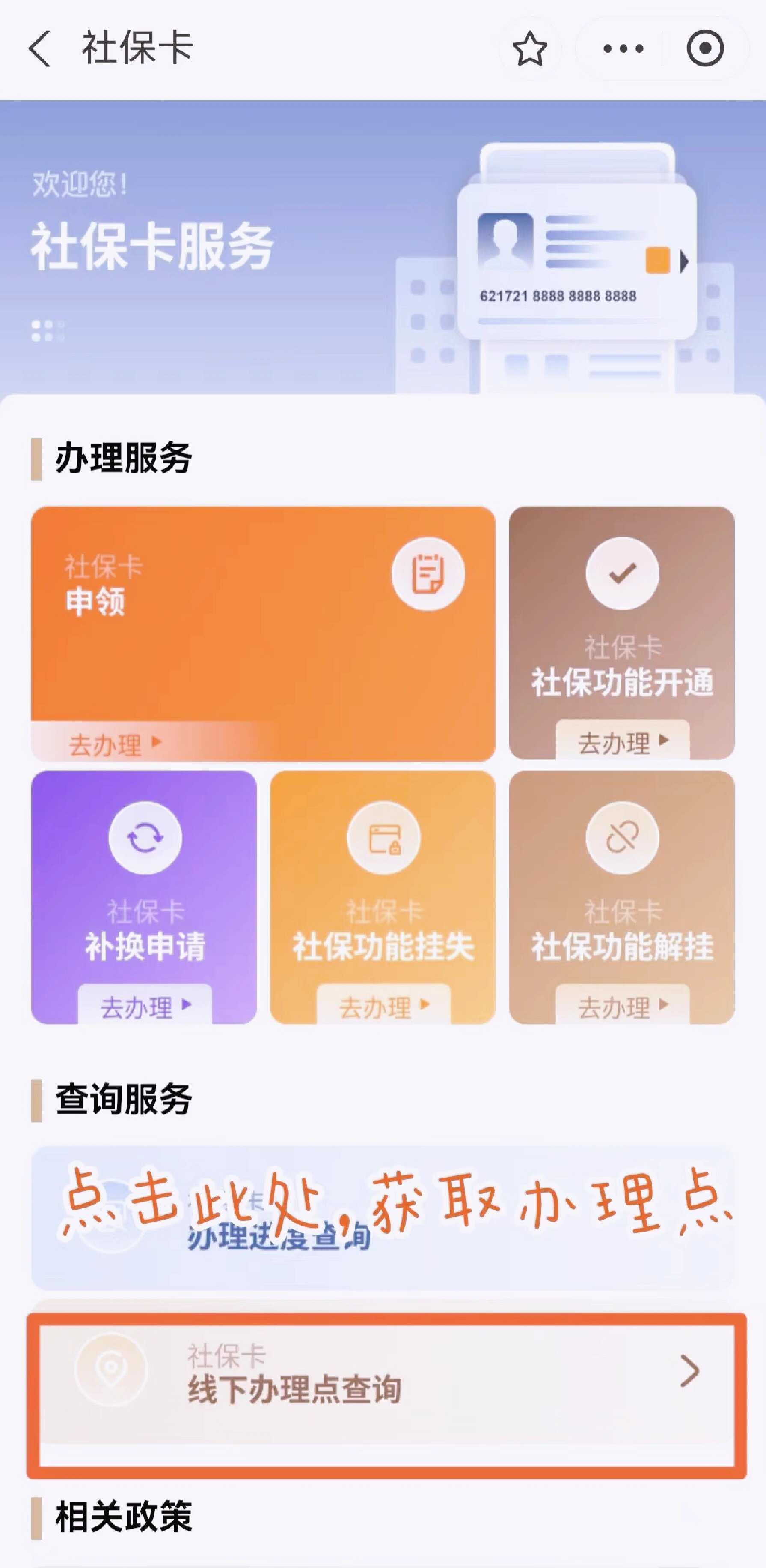 乐平最新急用钱套医保卡上海方法分析(最方便真实的乐平上海医保套现有办法吗方法)