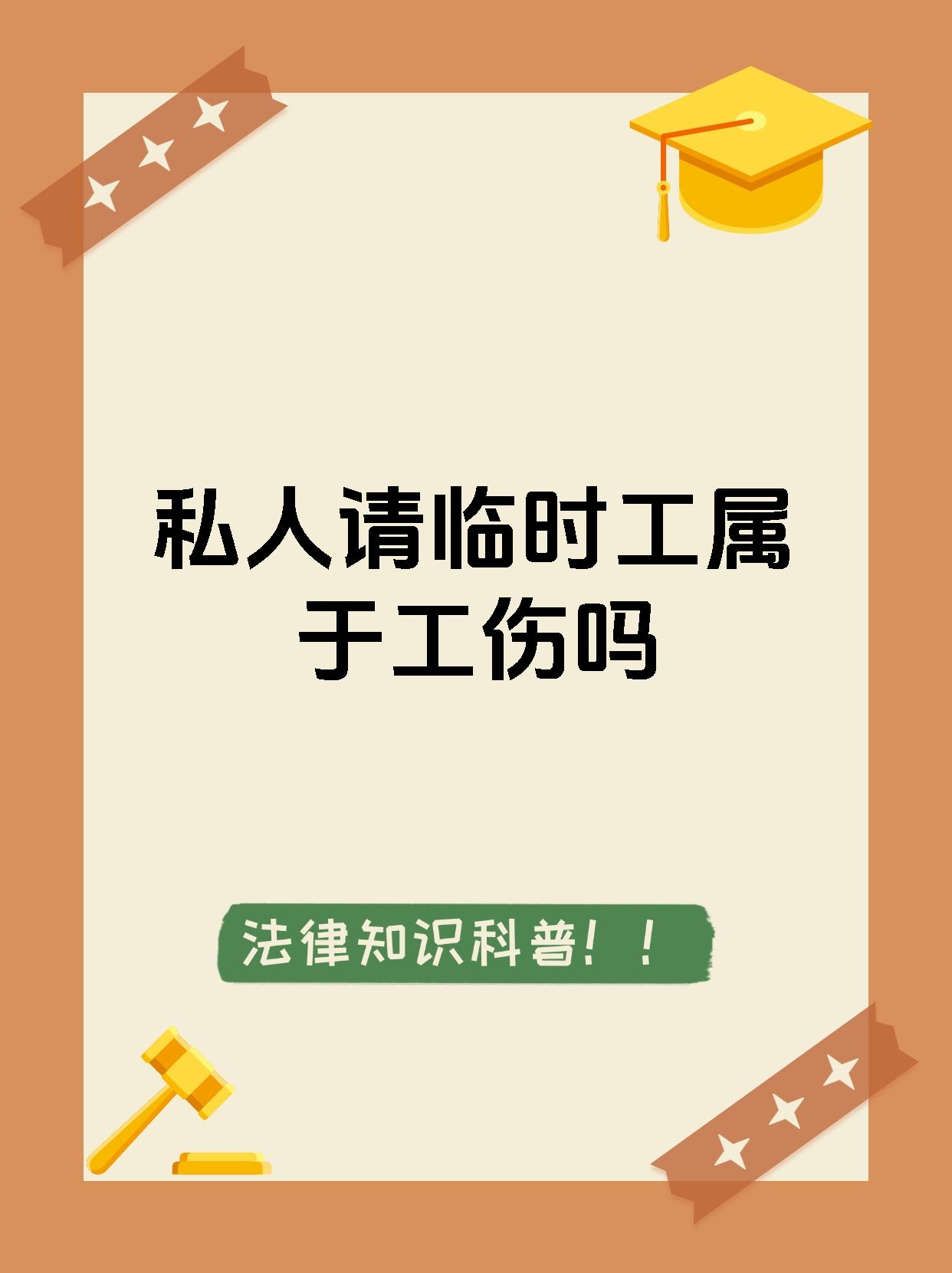 乐平最新找中介做临时工要注意什么方法分析(最方便真实的乐平找中介做临时工要注意什么事项方法)