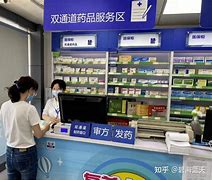 乐平最新去药店套现暗号怎么说方法分析(最方便真实的乐平暗示对方给好处费经典话语方法)