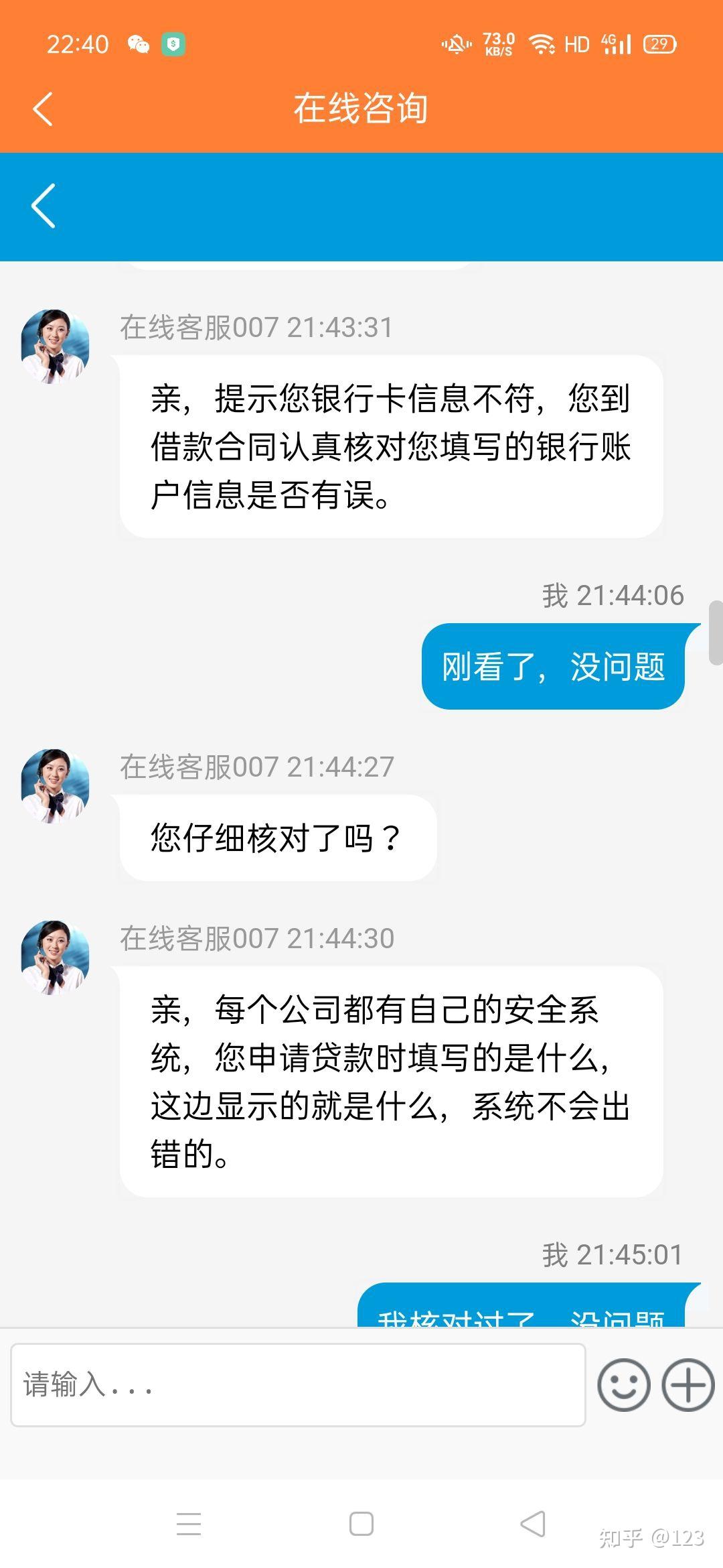 乐平最新网贷要20%资金验证真的吗方法分析(最方便真实的乐平网贷需要验证资金是真的吗方法)