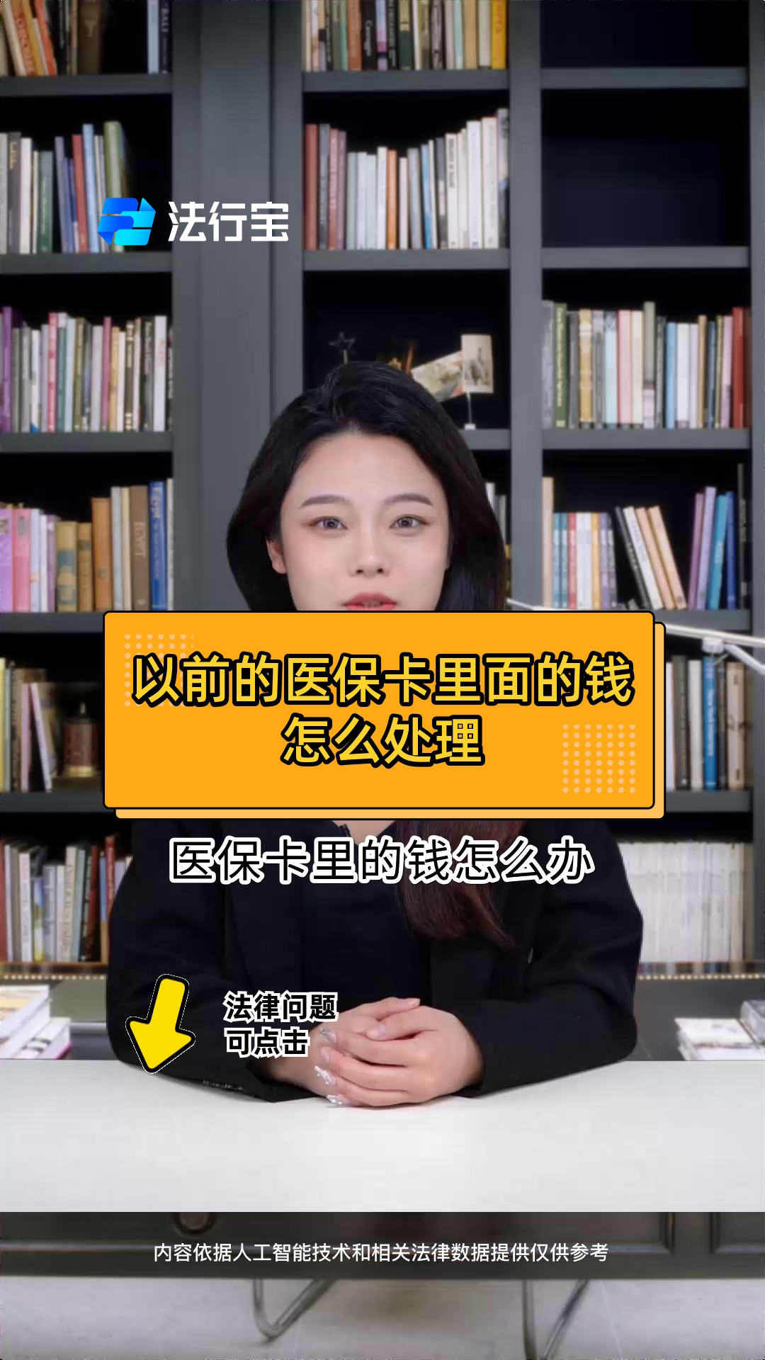乐平最新医保卡有几千块钱怎么取出来方法分析(最方便真实的乐平怎么把医保卡里的钱取出来方法)