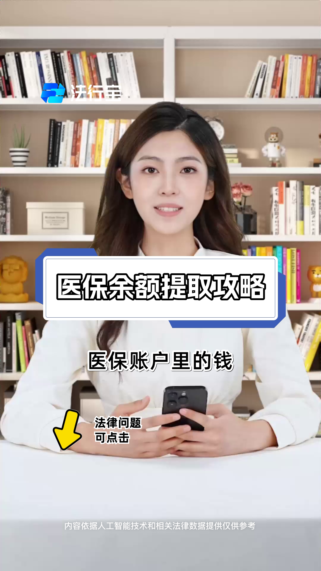 乐平最新医保提取代办方法分析(最方便真实的乐平医保提取代办24小时在线方法)