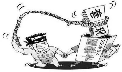 乐平最新医保怎么套现金方法分析(最方便真实的乐平医保怎么套现金出来方法)