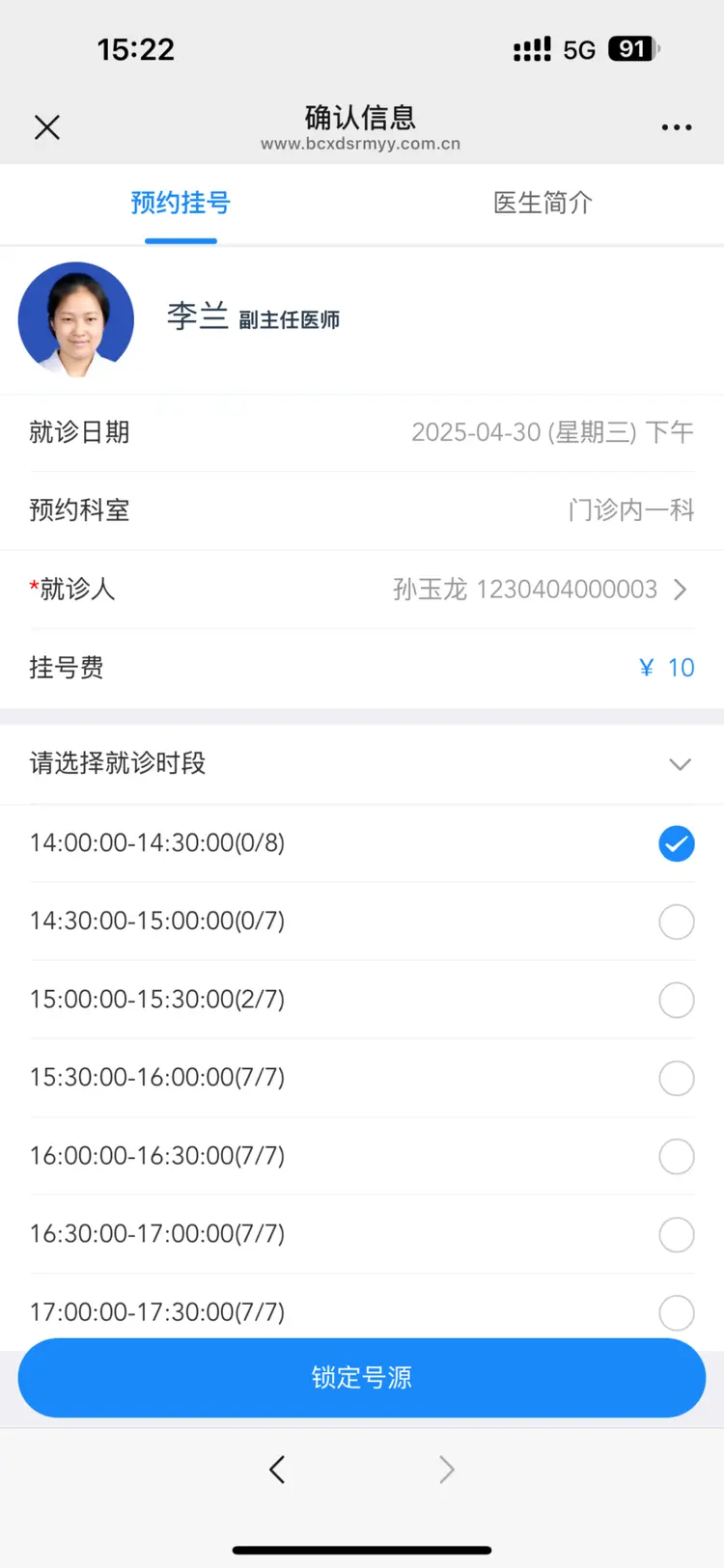 乐平最新医保提取微信方法分析(最方便真实的乐平微信提取医保卡里的钱方法)