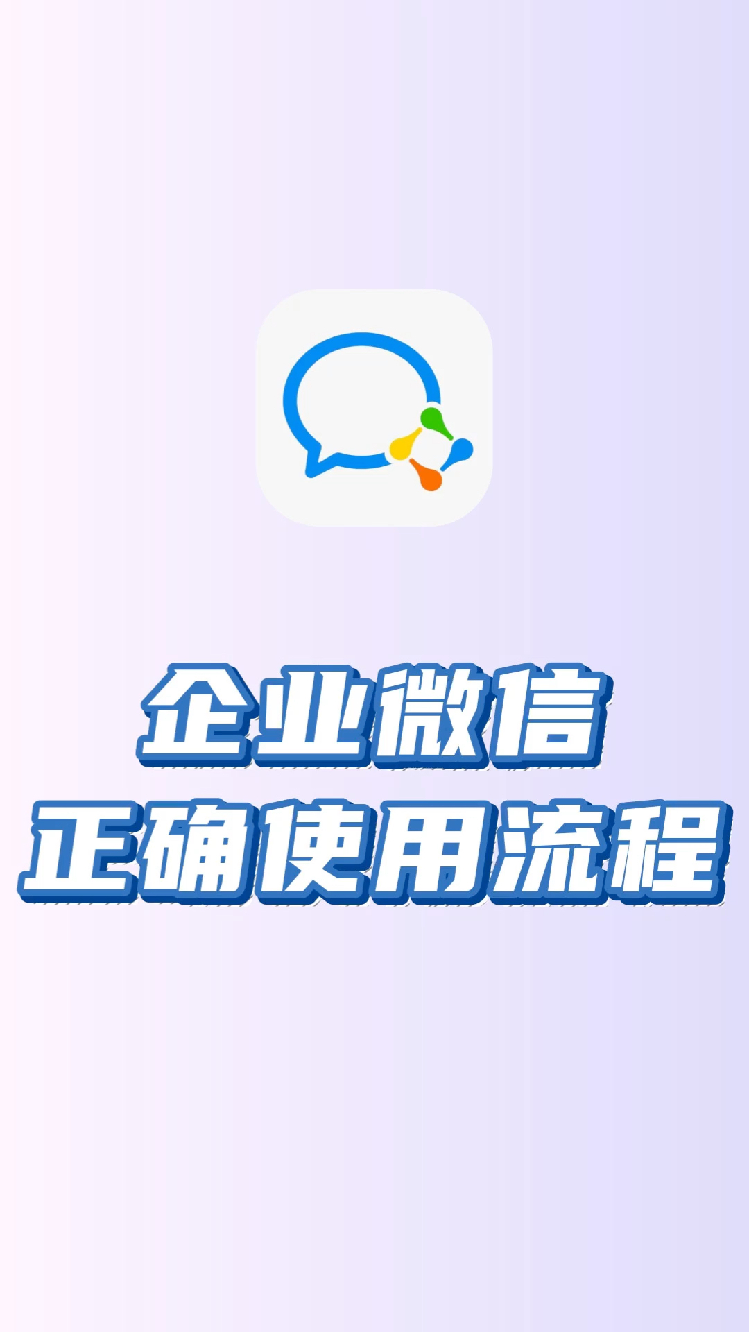 乐平最新微信下载方法分析(最方便真实的乐平微信下载安装到手机方法)