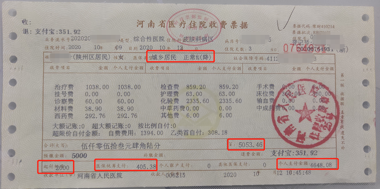 乐平最新找中介10分钟提取医保苏州方法分析(最方便真实的乐平苏州园区医保取现方法)