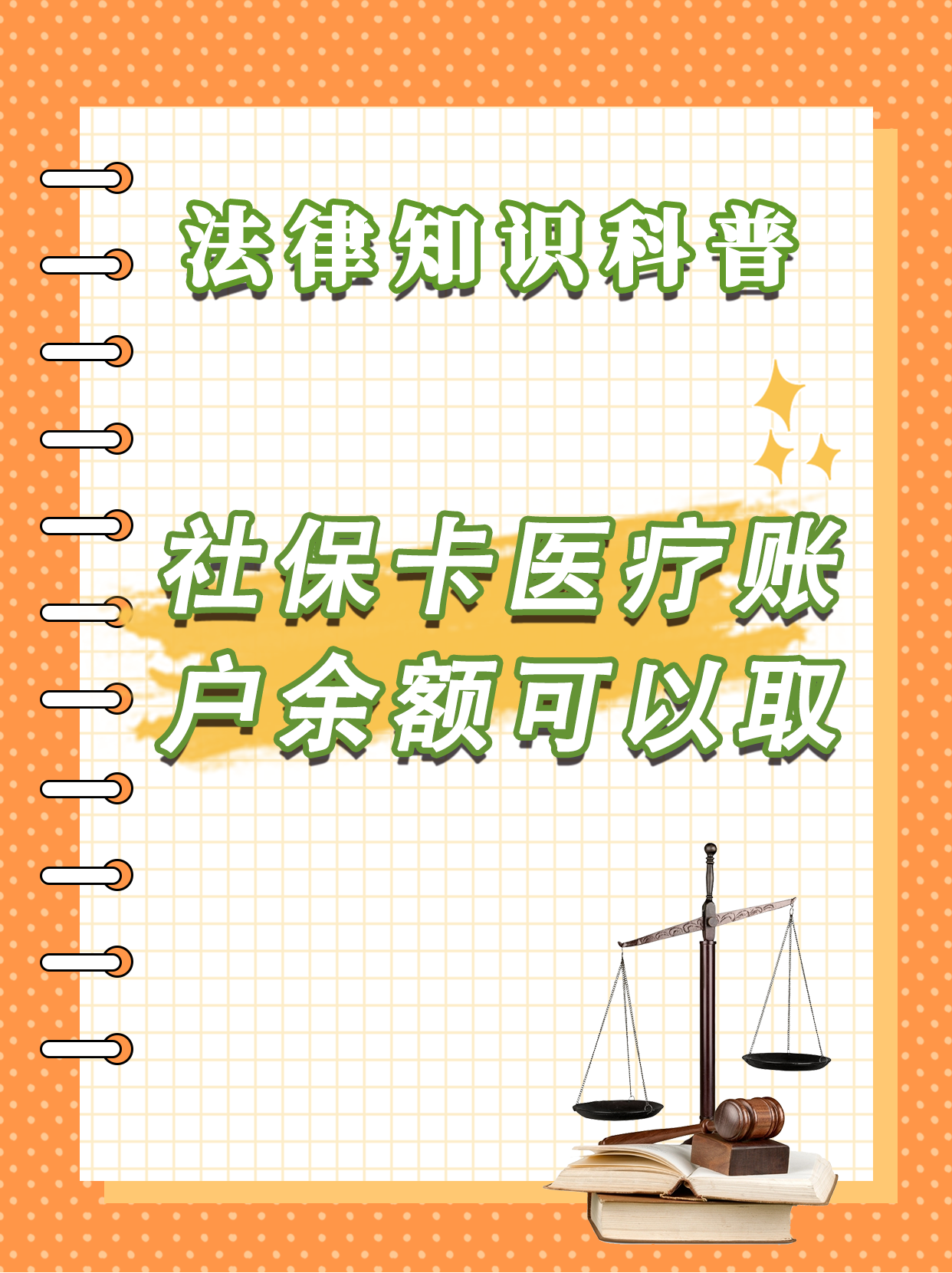 乐平最新医保卡套取现金方法分析(最方便真实的乐平医保卡套取现金操作25个点方法)