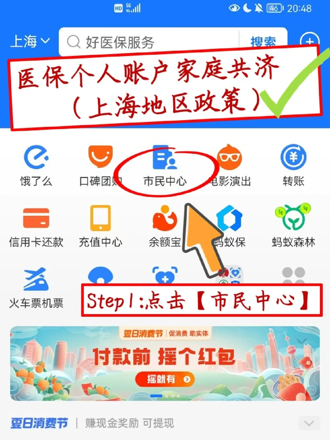 乐平最新医保卡套取现金怎么判刑方法分析(最方便真实的乐平医保卡套取现金手续费方法)