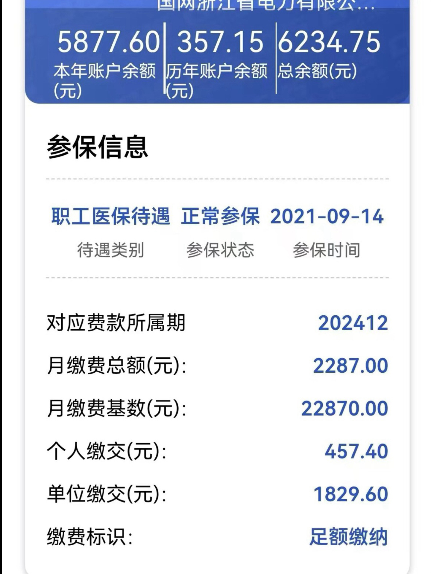 乐平最新医保卡里的余额怎么提现方法分析(最方便真实的乐平医保卡里的余额怎么提现到银行卡方法)