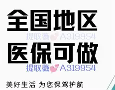 乐平最新急用钱24小时套医保卡镇江方法分析(最方便真实的乐平急用钱私人借钱5000无需审核方法)