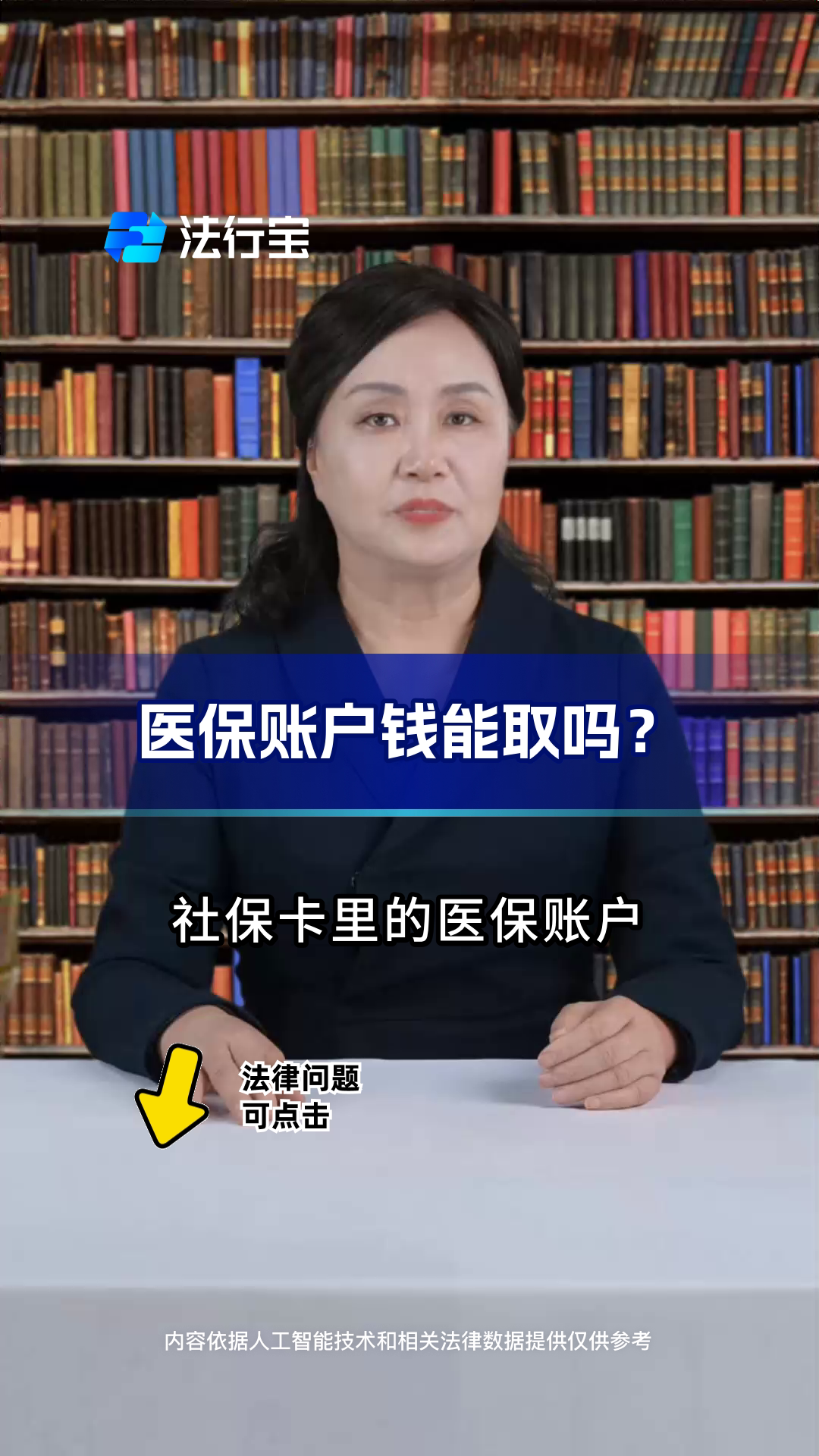 乐平最新医保卡套取现金流程方法分析(最方便真实的乐平医保卡套取现金操作25个点方法)