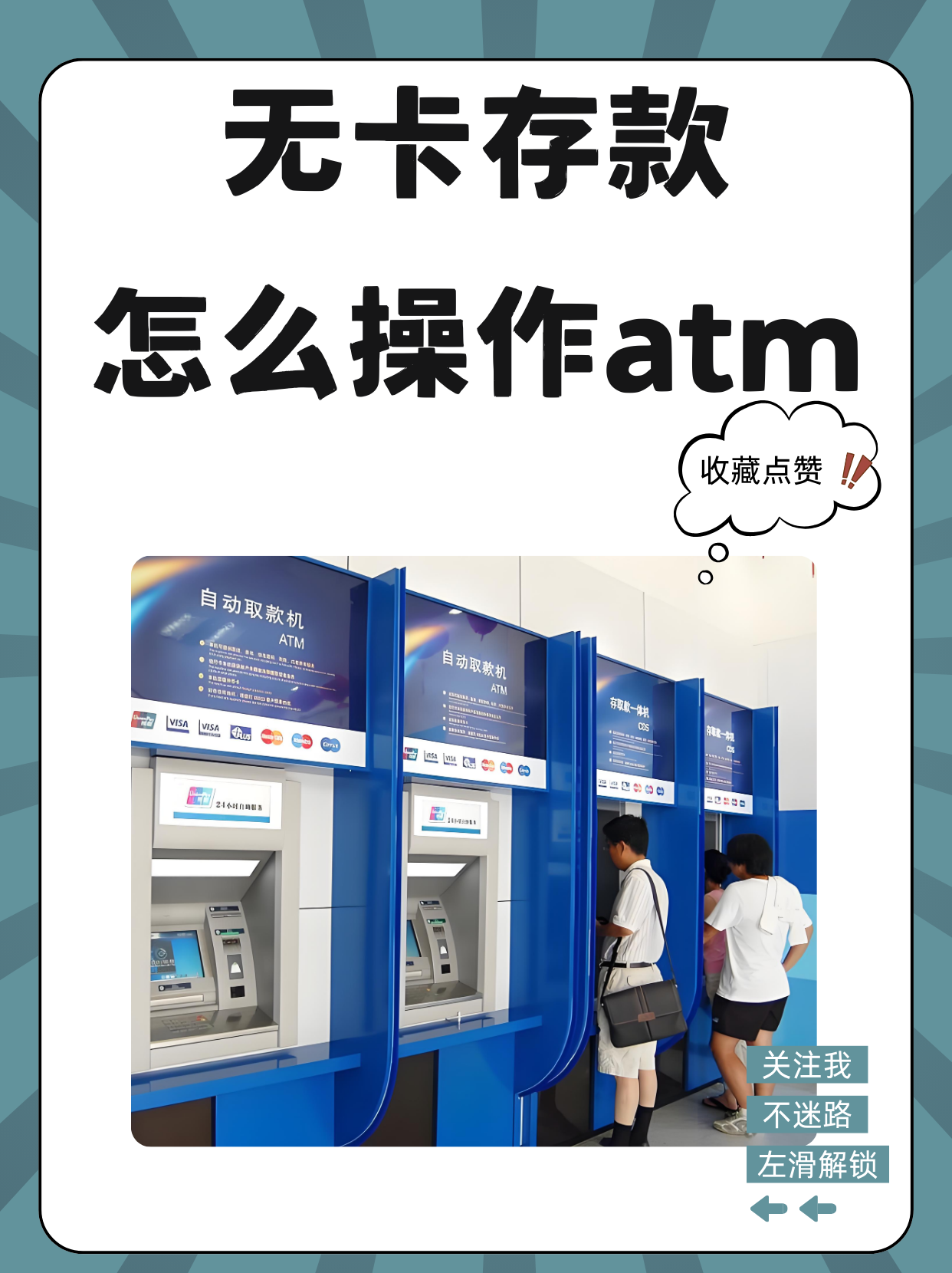 乐平最新医保卡提取现金方法自助提款机方法分析(最方便真实的乐平医保卡提取现金方法自助提款机能取吗方法)