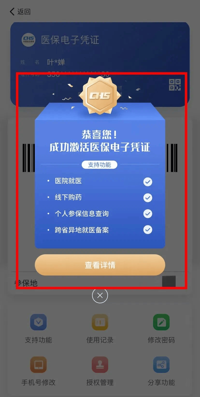 乐平最新医保卡怎么套取现金渠道方法分析(最方便真实的乐平医保卡怎么套取现金渠道疲qw413612哽方法)
