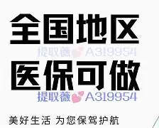 乐平最新急用钱24小时套医保卡深圳方法分析(最方便真实的乐平急用钱私人借钱5000无需审核方法)