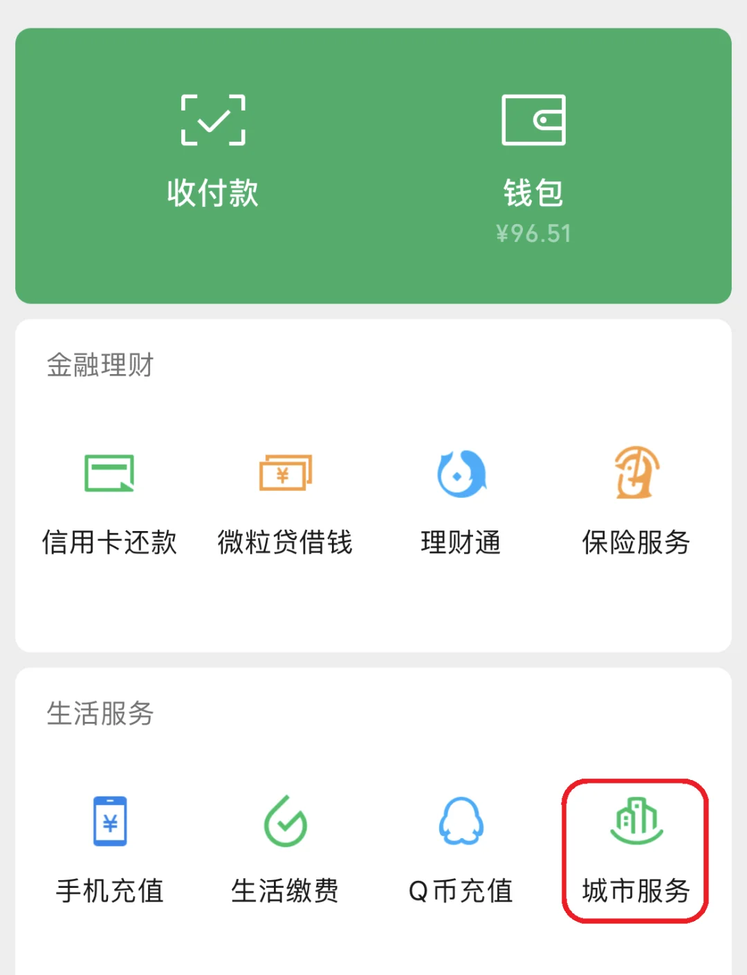 乐平最新医保卡里的钱取出流程方法分析(最方便真实的乐平医保卡里的钱取出流程图方法)