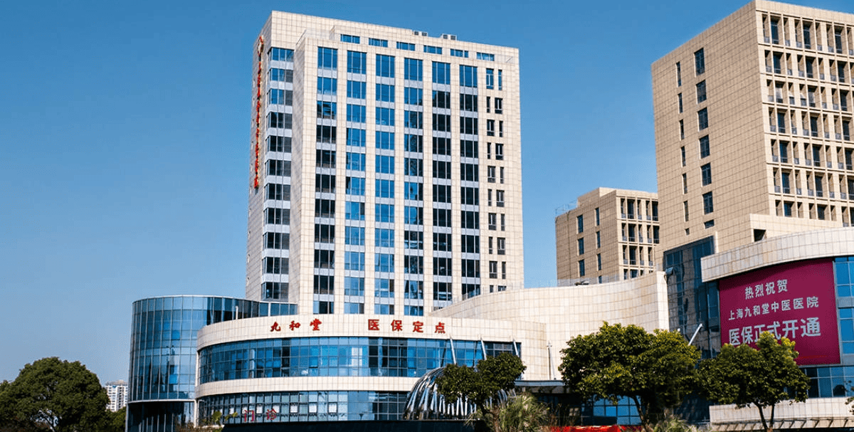 乐平最新上海医保24小时咨询电话号码方法分析(最方便真实的乐平上海医保24小时咨询电话号码查询方法)