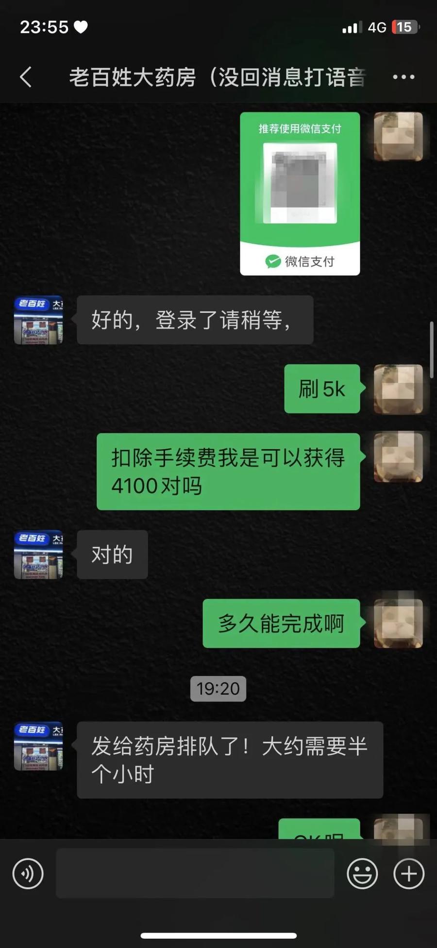 乐平最新微信可以套现医保吗方法分析(最方便真实的乐平微信把医保的钱套出来方法)
