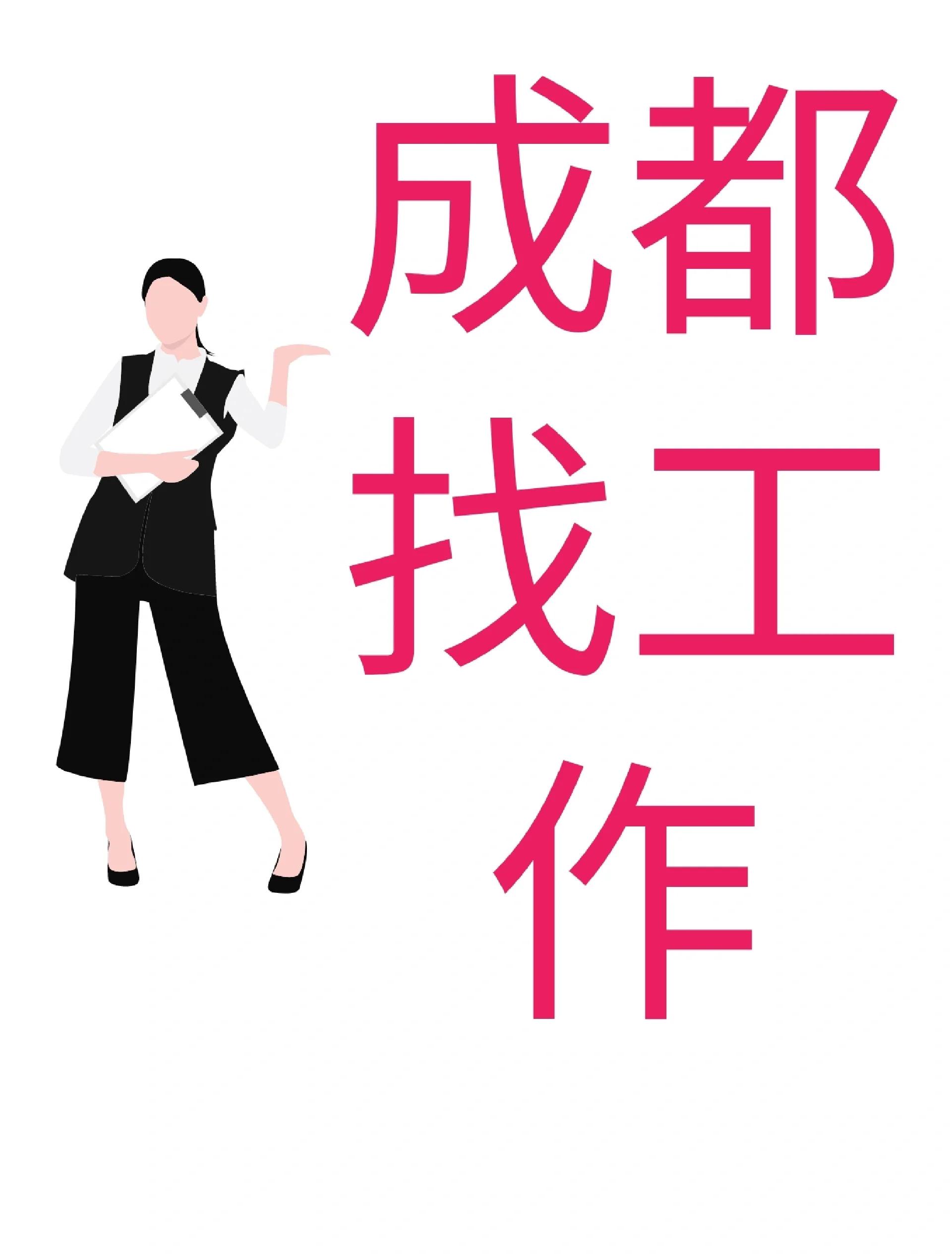 乐平最新找中介10分钟提取医保成都方法分析(最方便真实的乐平找中介10分钟提取医保成都能用吗方法)