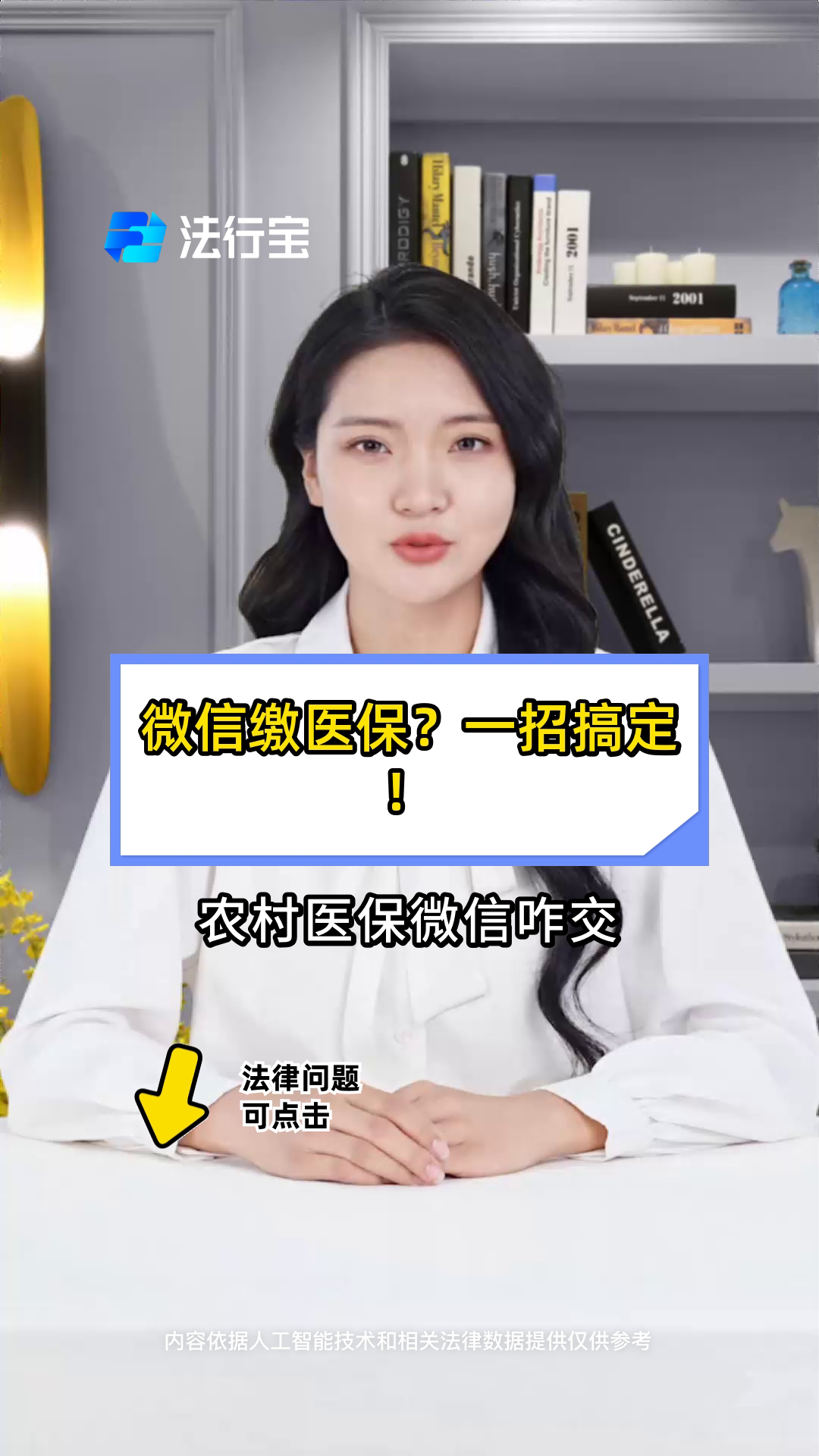 乐平最新医保小额提取代办200以内微信方法分析(最方便真实的乐平医保小额提取代办200以内微信怎么操作方法)