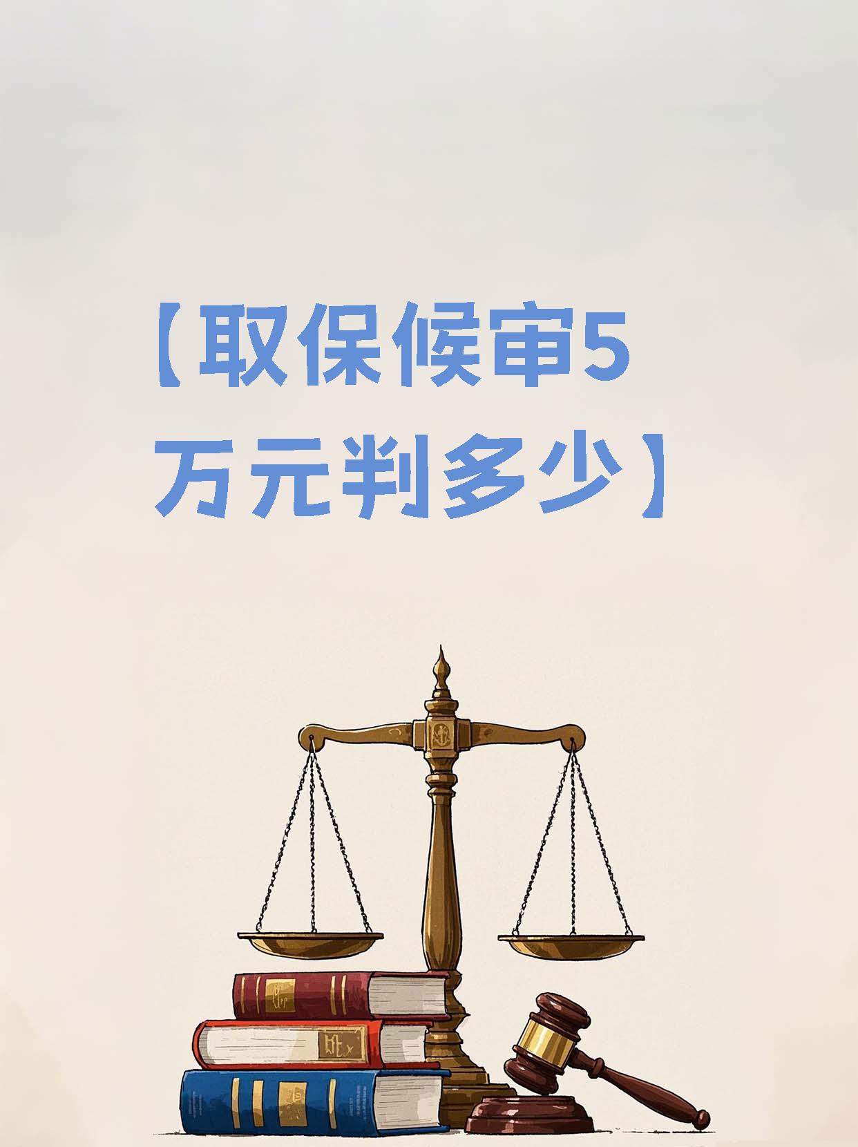 乐平最新套取自己医保卡现金是否构成犯罪方法分析(最方便真实的乐平套取自己医保卡现金是否构成犯罪行为方法)