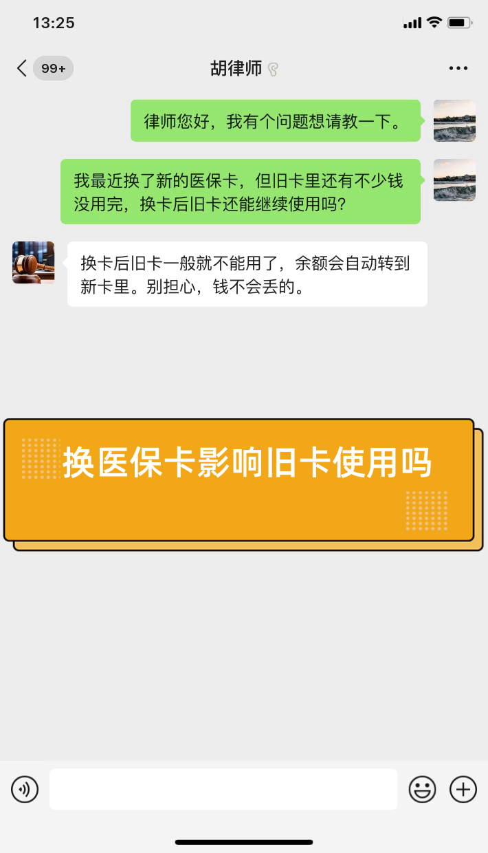乐平最新医保卡提现有什么影响方法分析(最方便真实的乐平医保卡余额提现要手续费吗方法)