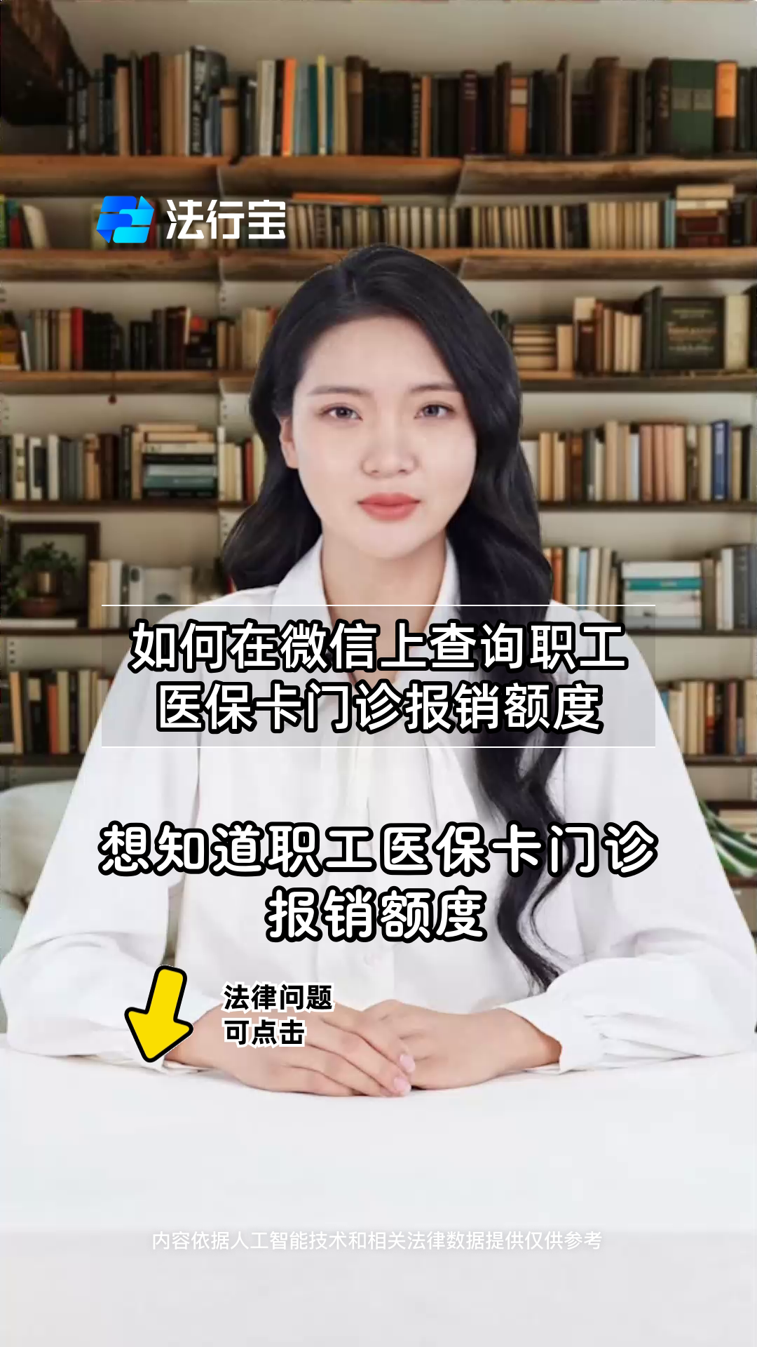 乐平最新医保卡可以取钱在微信上吗方法分析(最方便真实的乐平医保卡可以取钱在微信上吗怎么取方法)