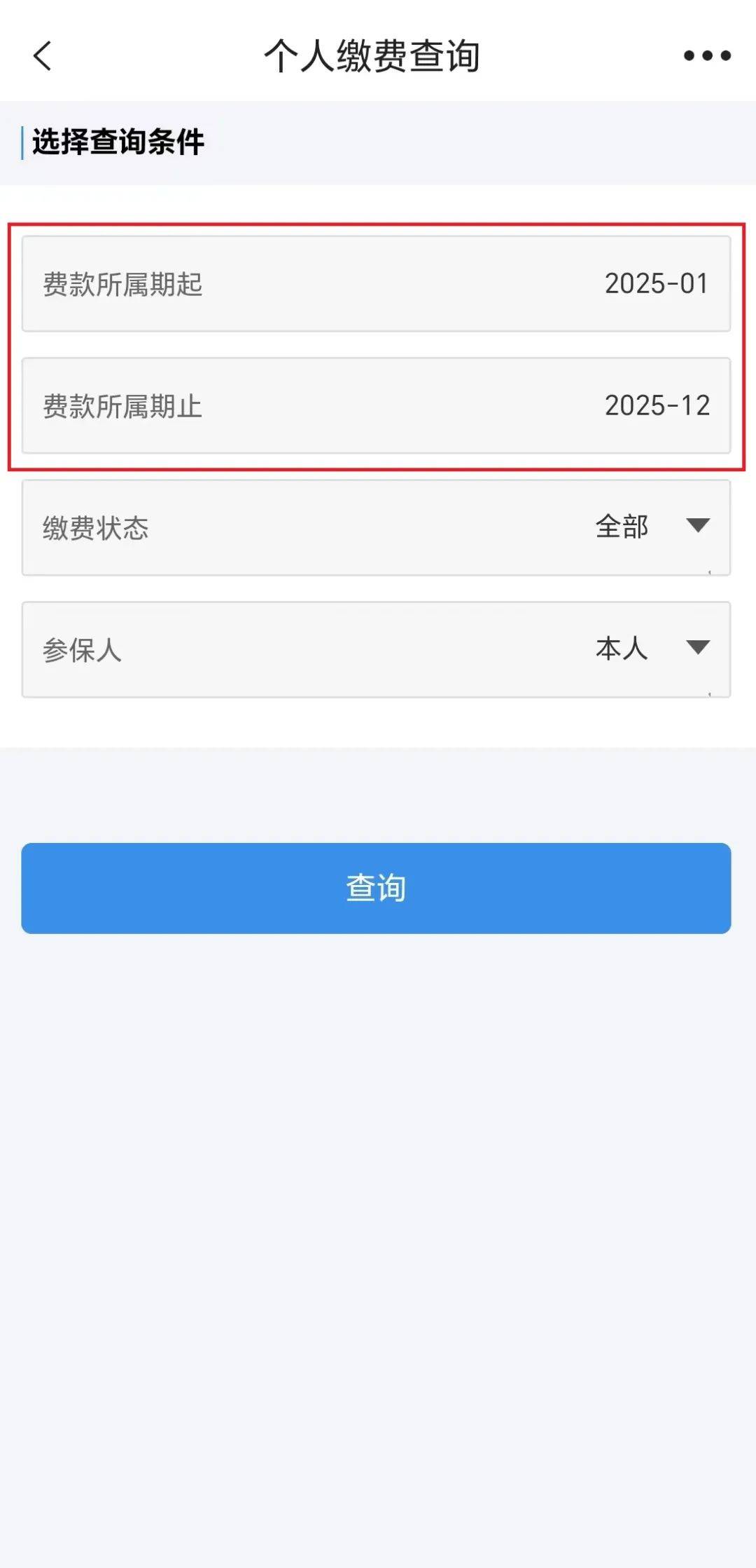 乐平最新上海医保提取2025方法分析(最方便真实的乐平上海医保提取个人余额流程方法)